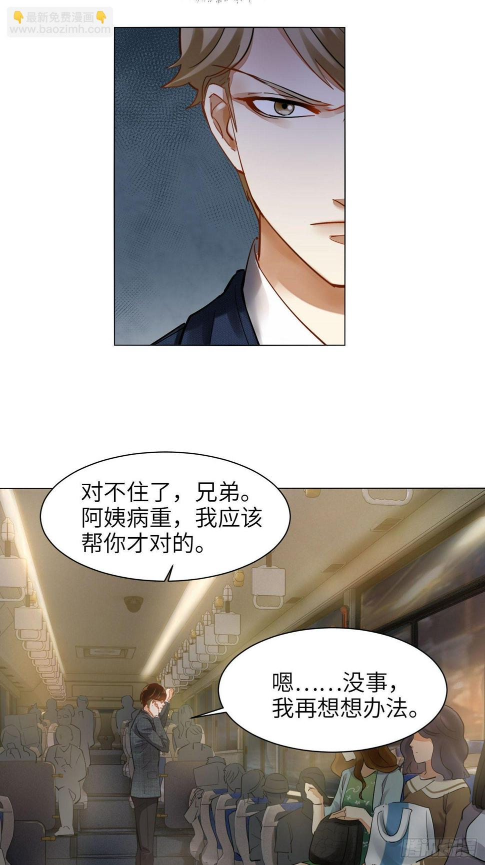 第21话  得不到就毁掉！37