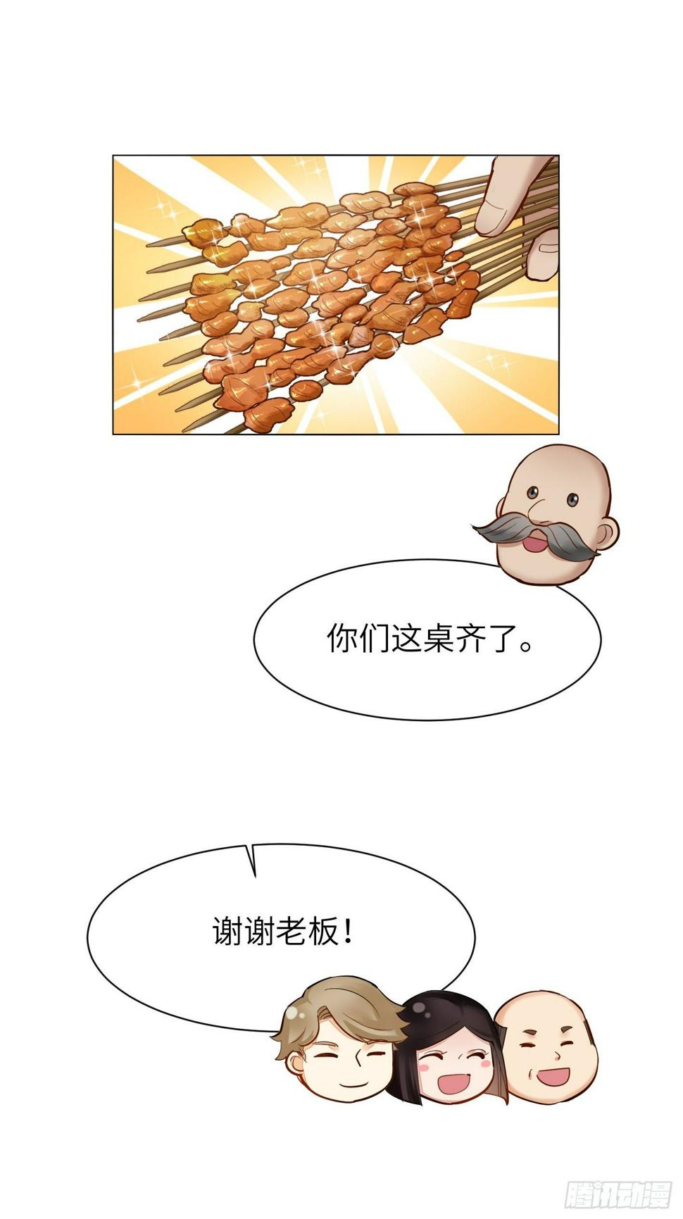 第21话  得不到就毁掉！28