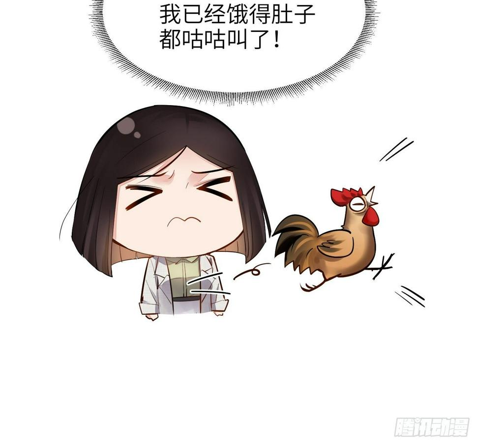 第21话  得不到就毁掉！14