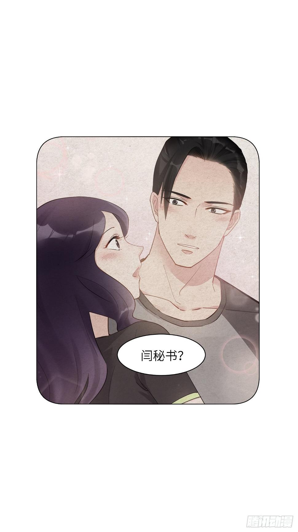 第17话  有钱难买姐开心9