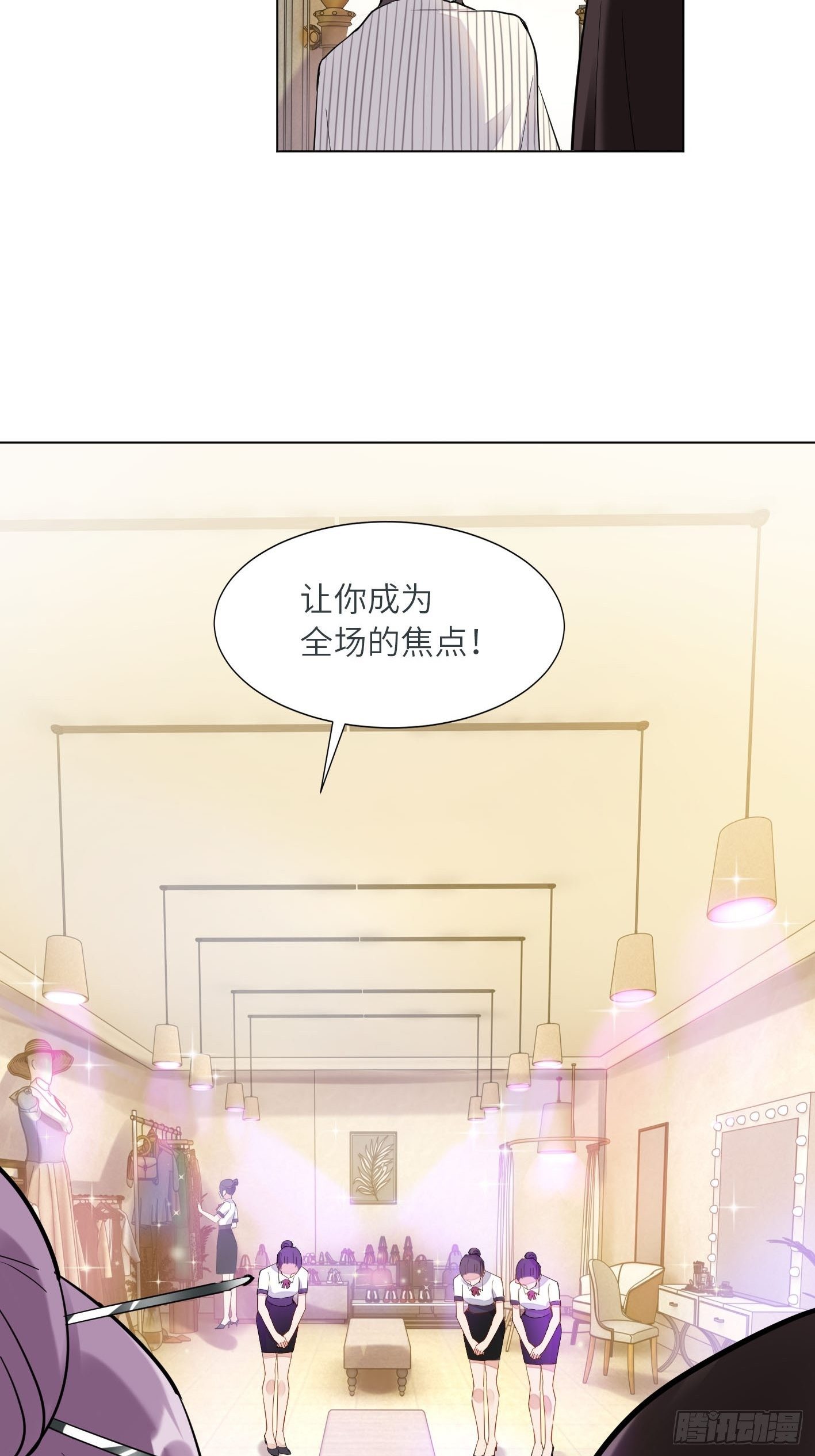 第5话  帮我个忙13