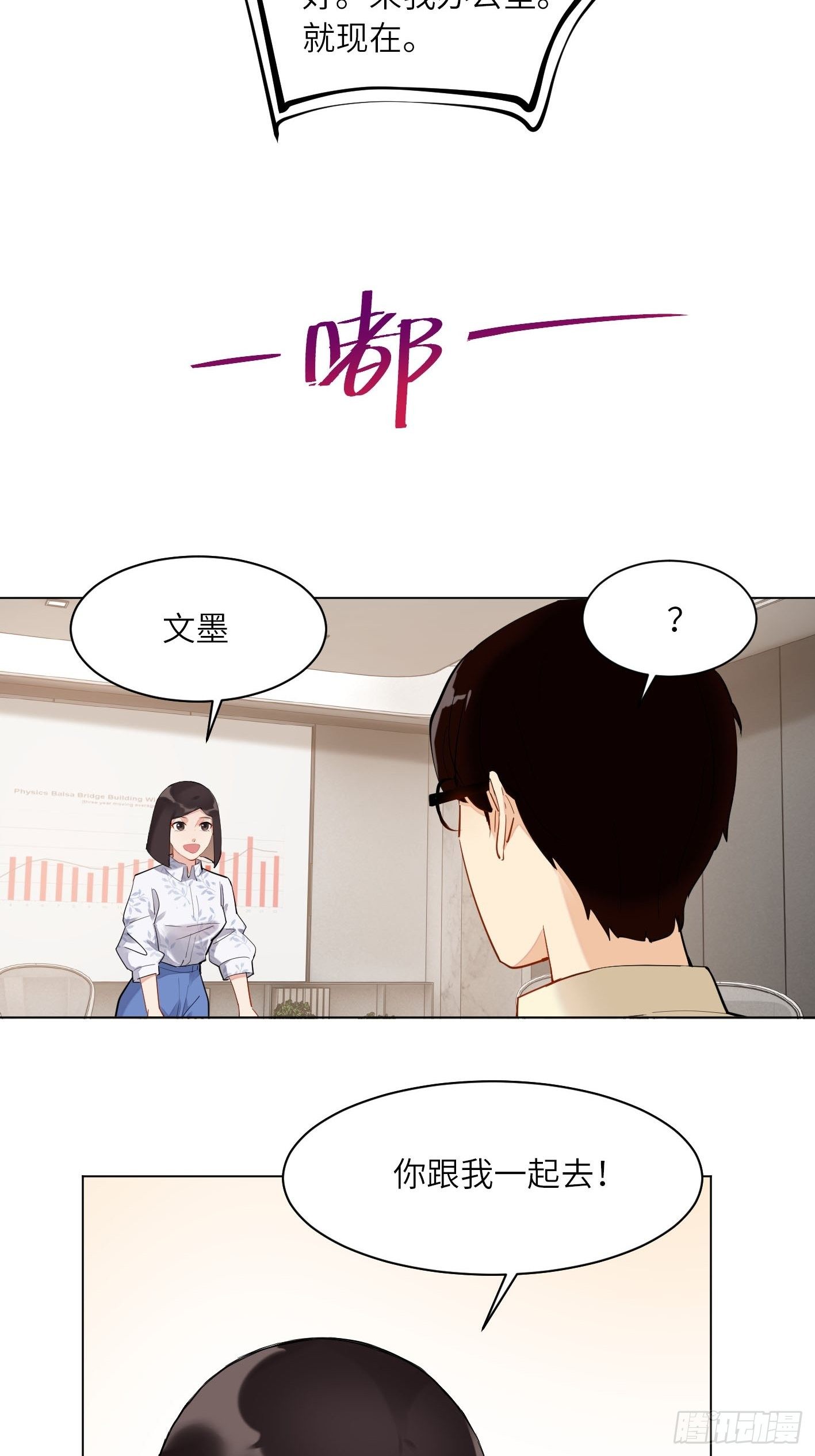 第8话 一线生机26