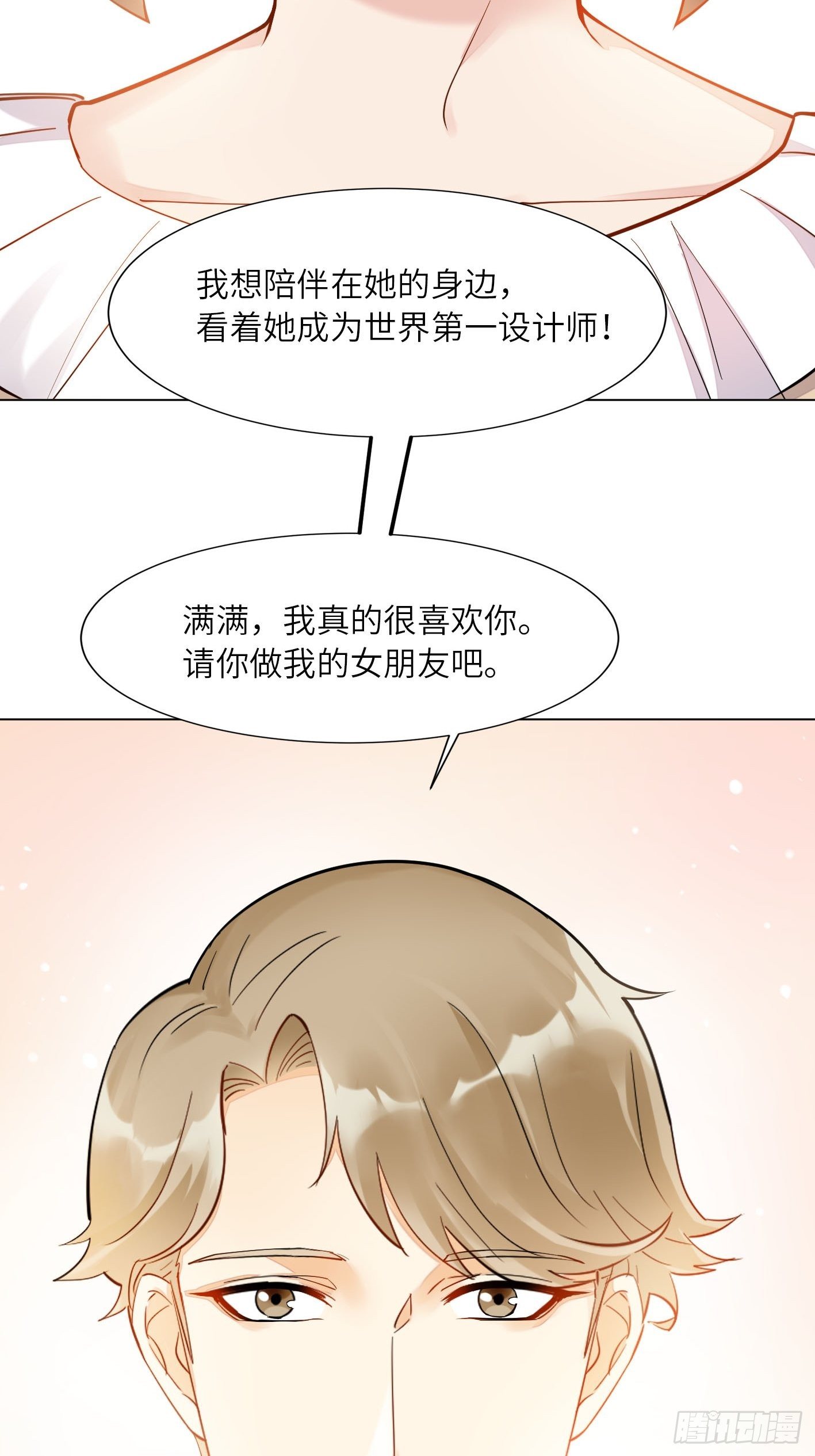 第15话  吸血鬼的心酸往事43