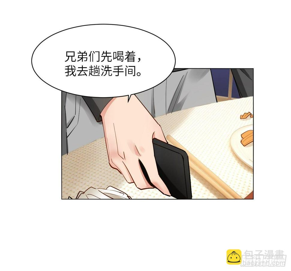 第20话  自尊心值几个钱？3