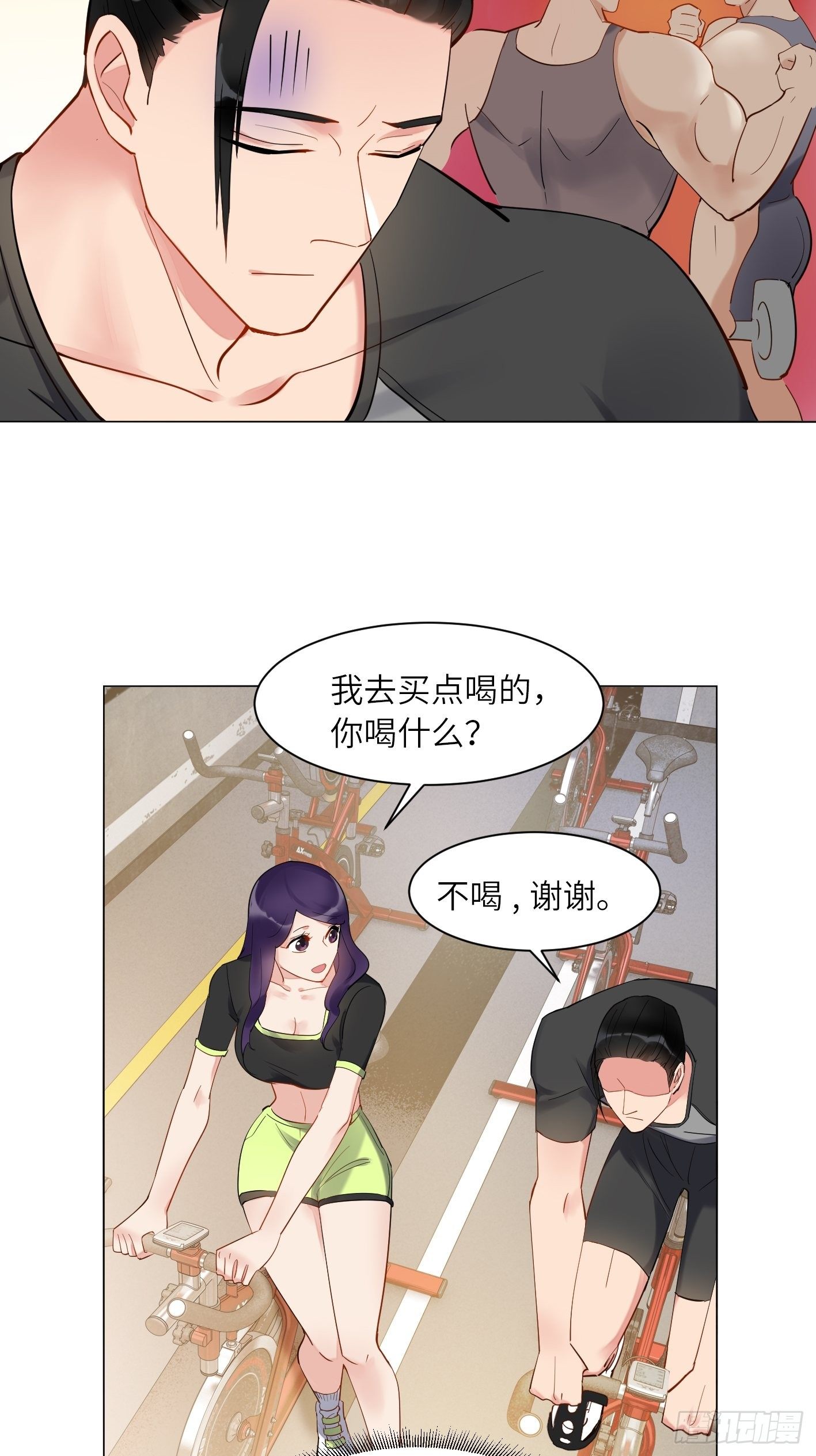 第16话 肖策的危机2