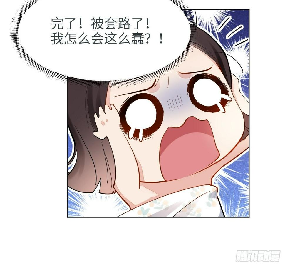 第7话  奶奶3
