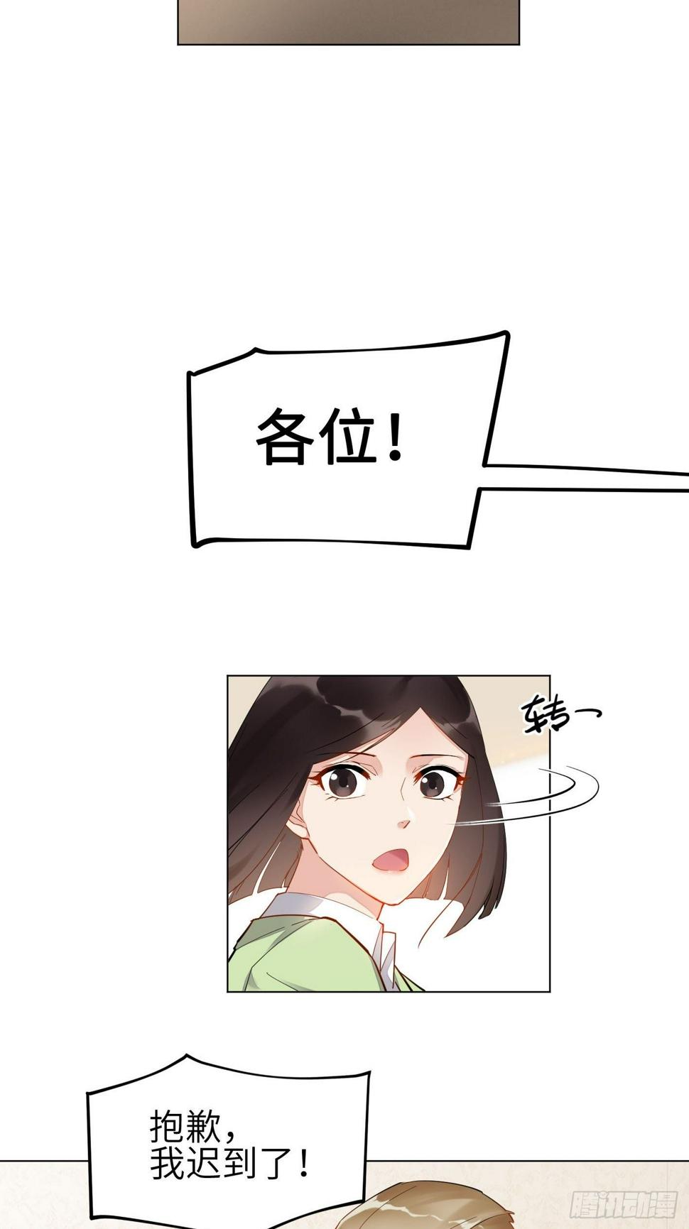 第13话  大明星杉明美！1
