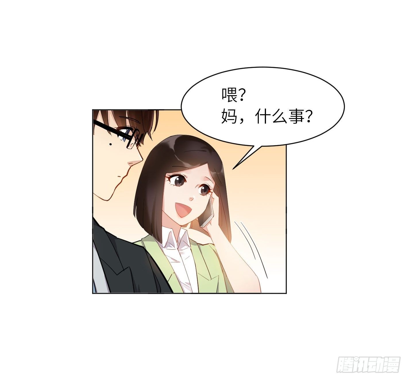 第13话  大明星杉明美！31