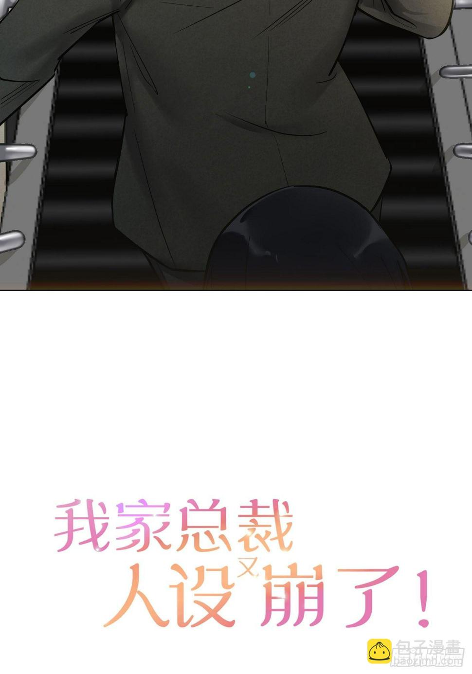 第3话  悲剧和杯具6