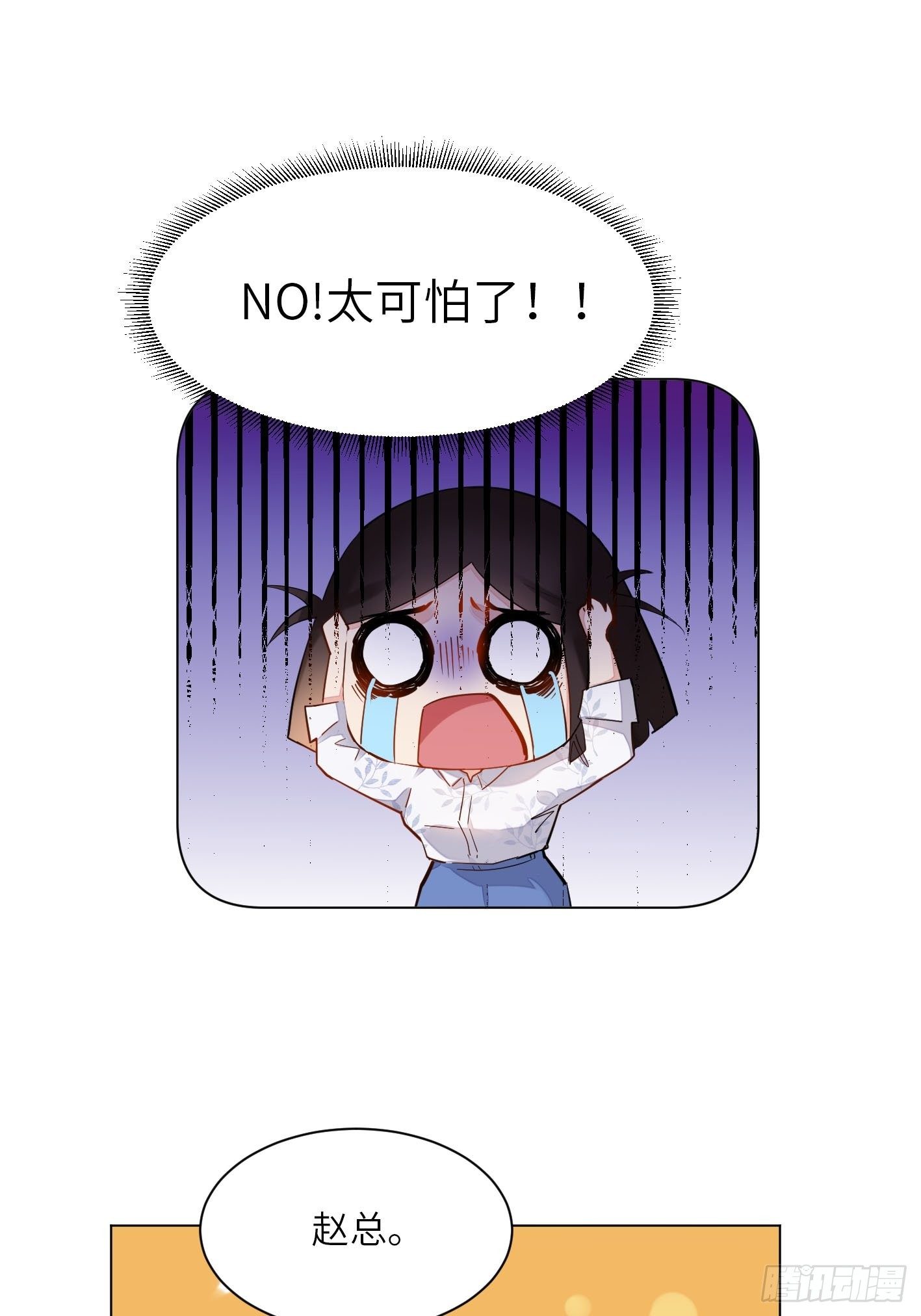 第8话 一线生机9