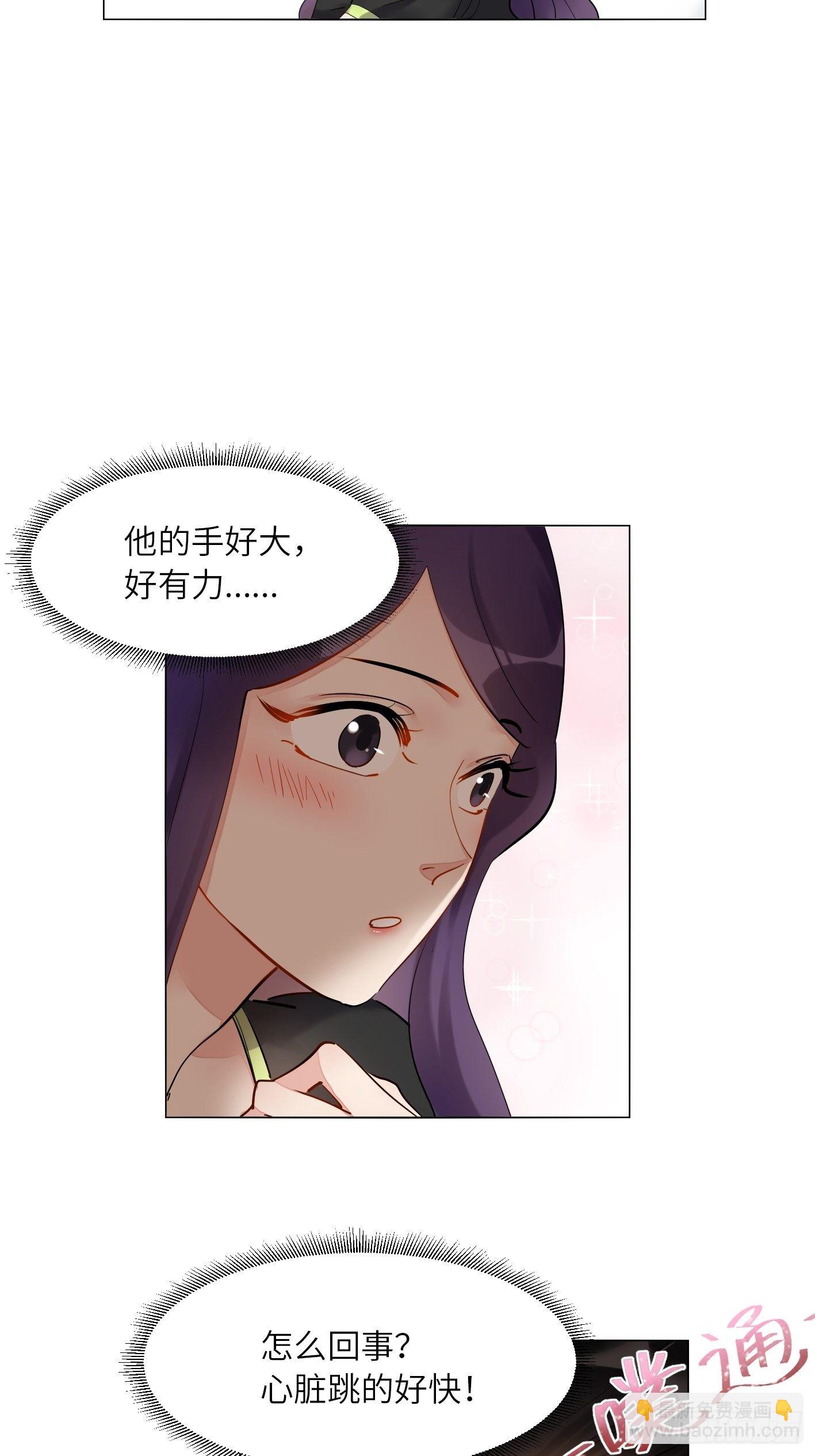 第16话 肖策的危机10