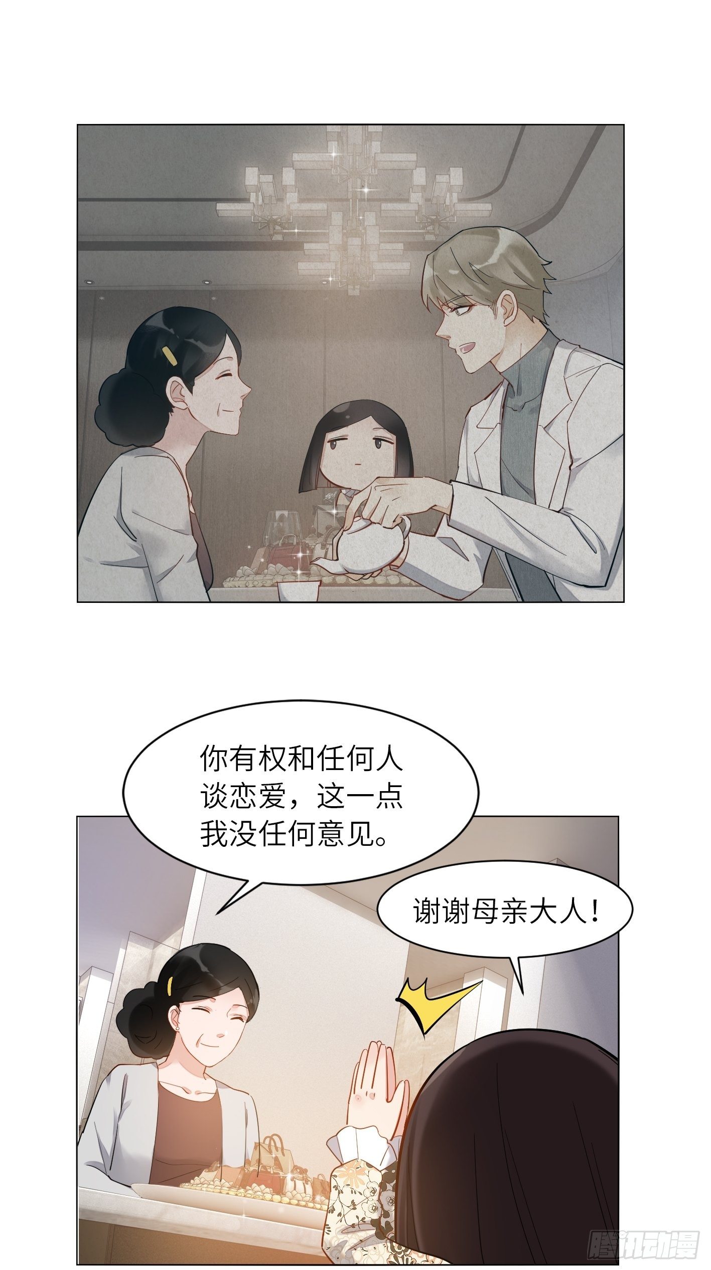 第16话 肖策的危机26