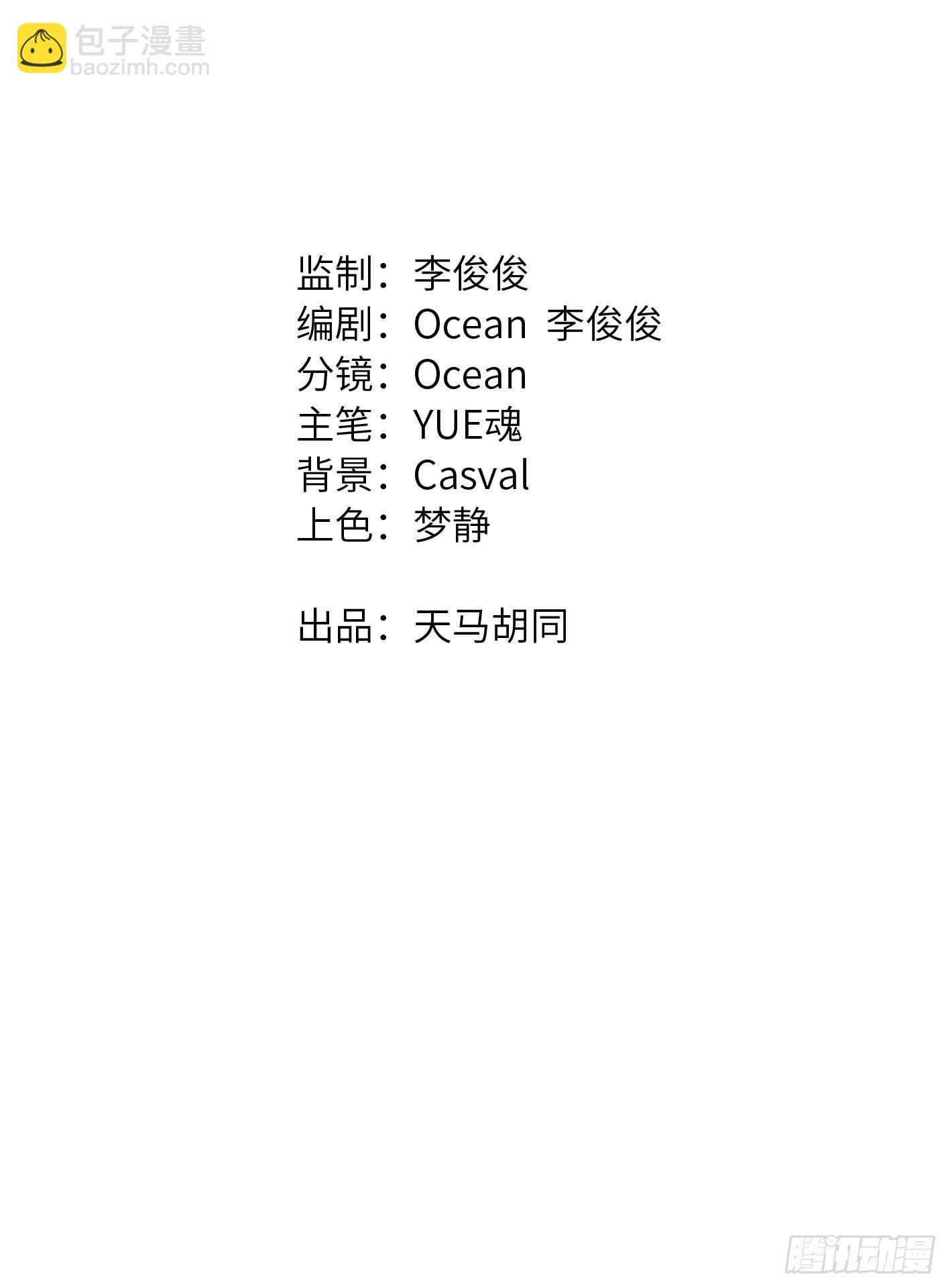 第5话  帮我个忙3