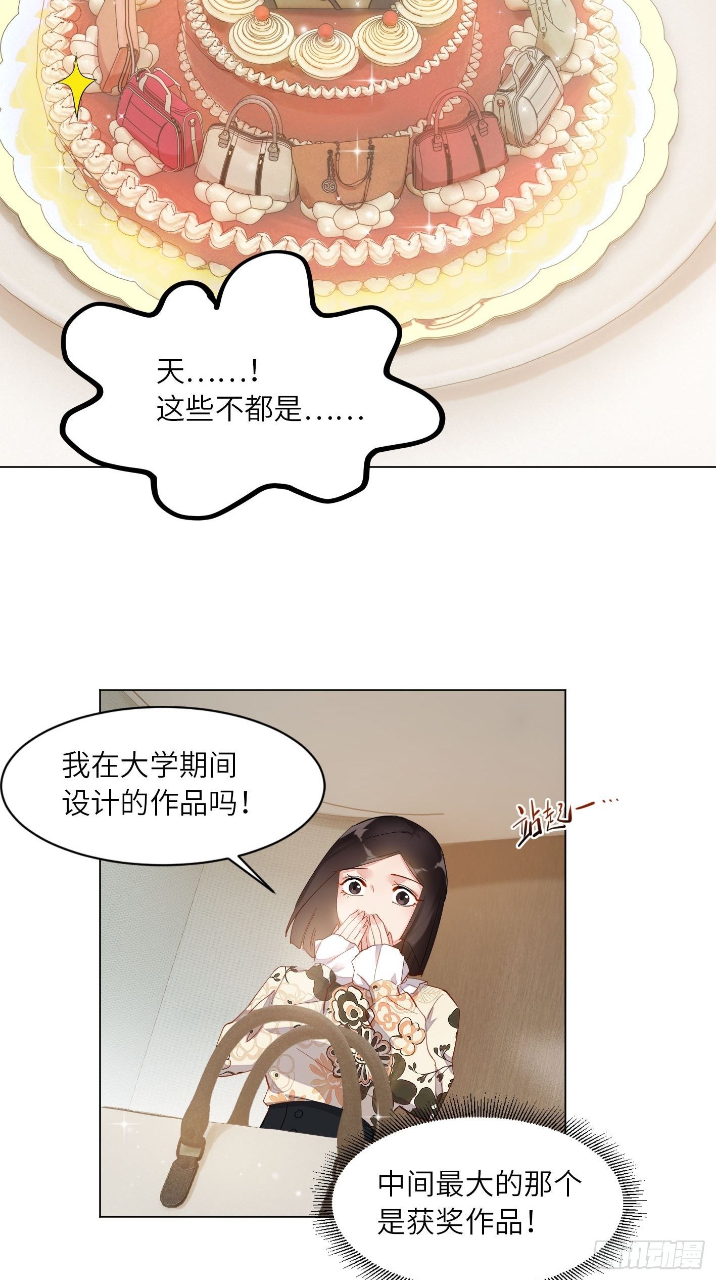 第14话  相亲？相亲！26