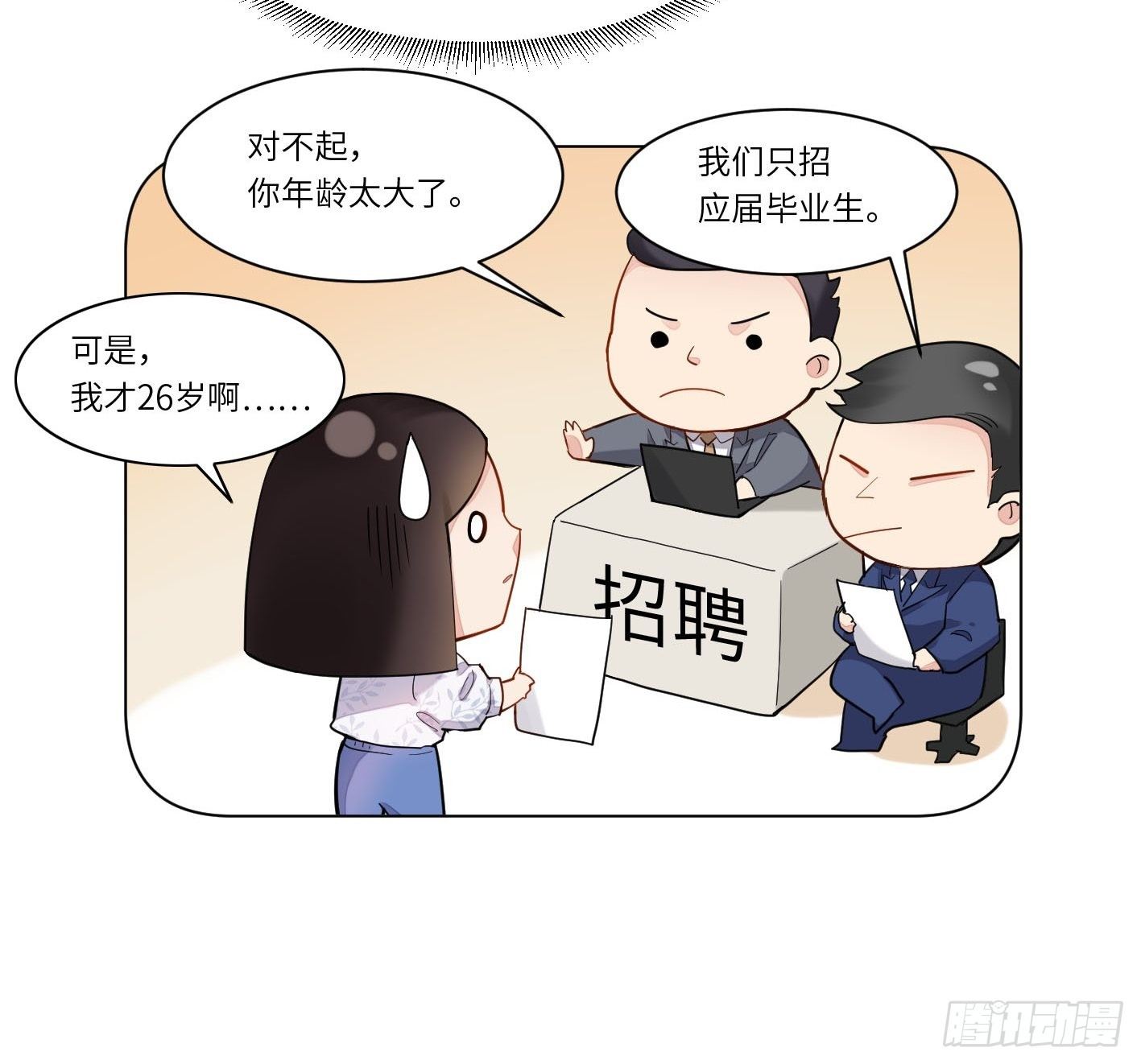 第8话 一线生机7
