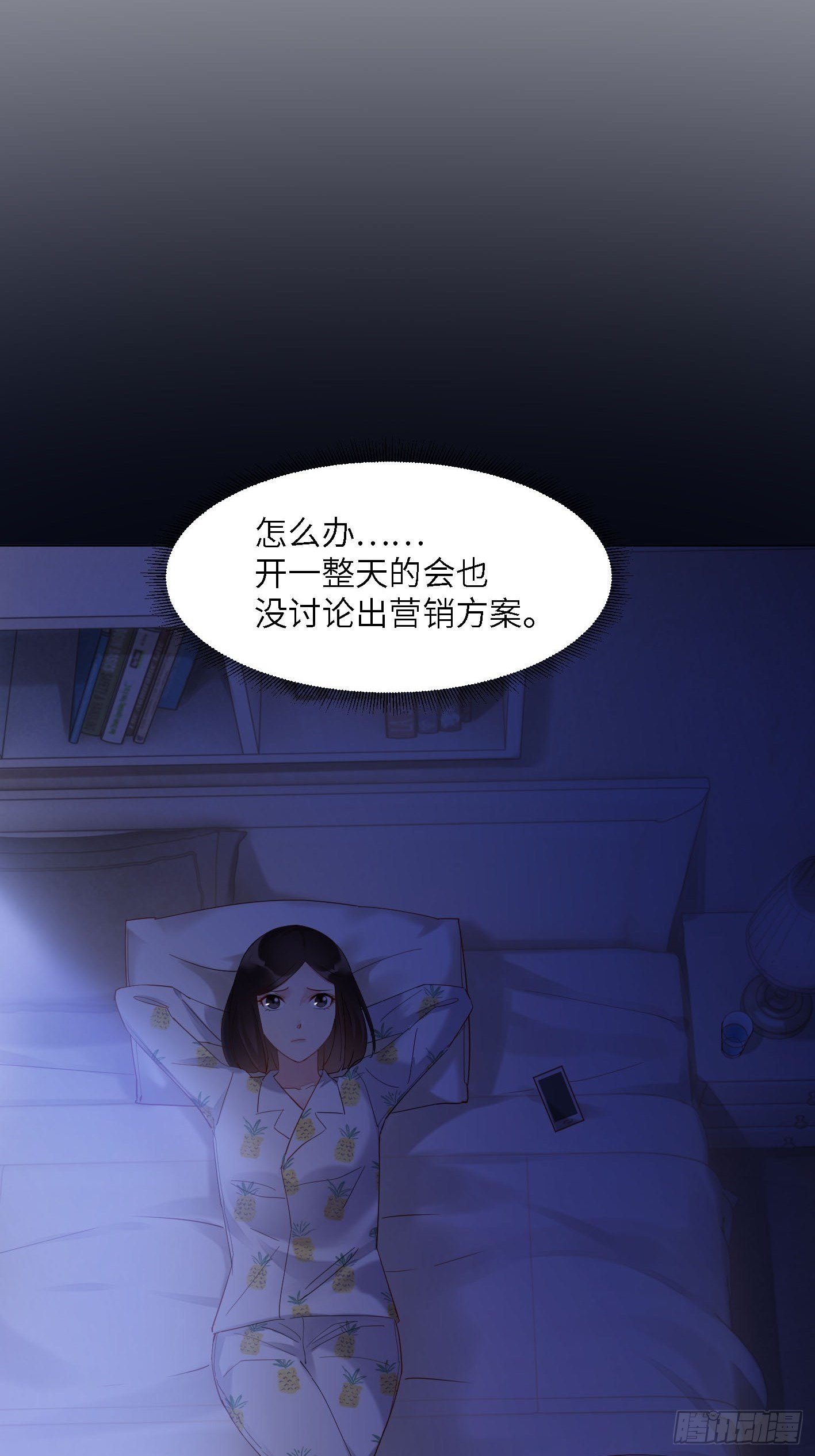 第3话  悲剧和杯具18