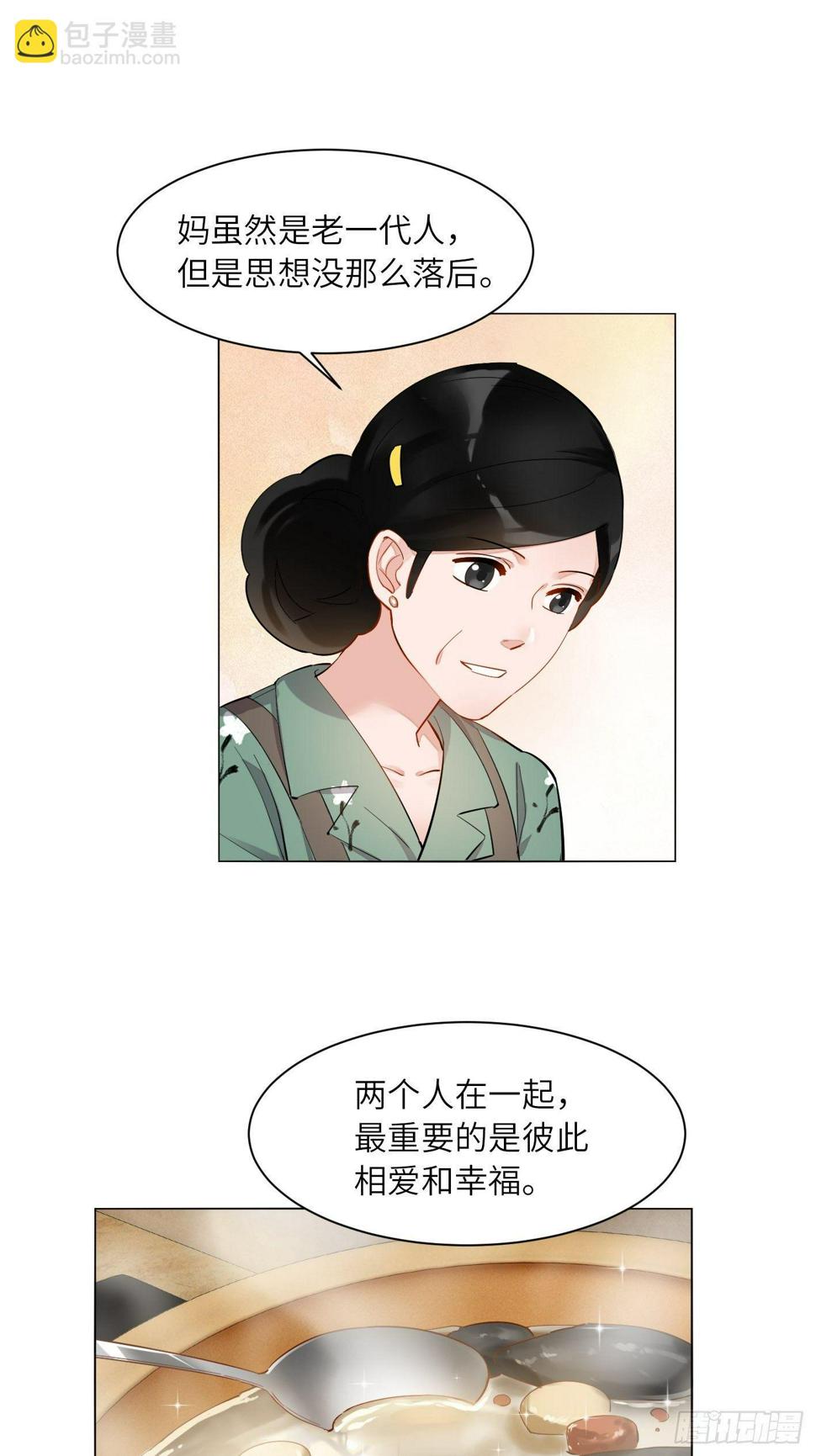 第18话  心动和动心8
