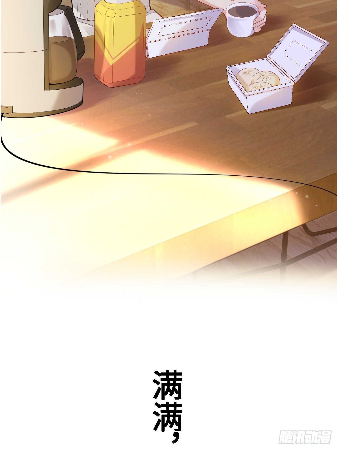 第4话  巧克力和直升机42