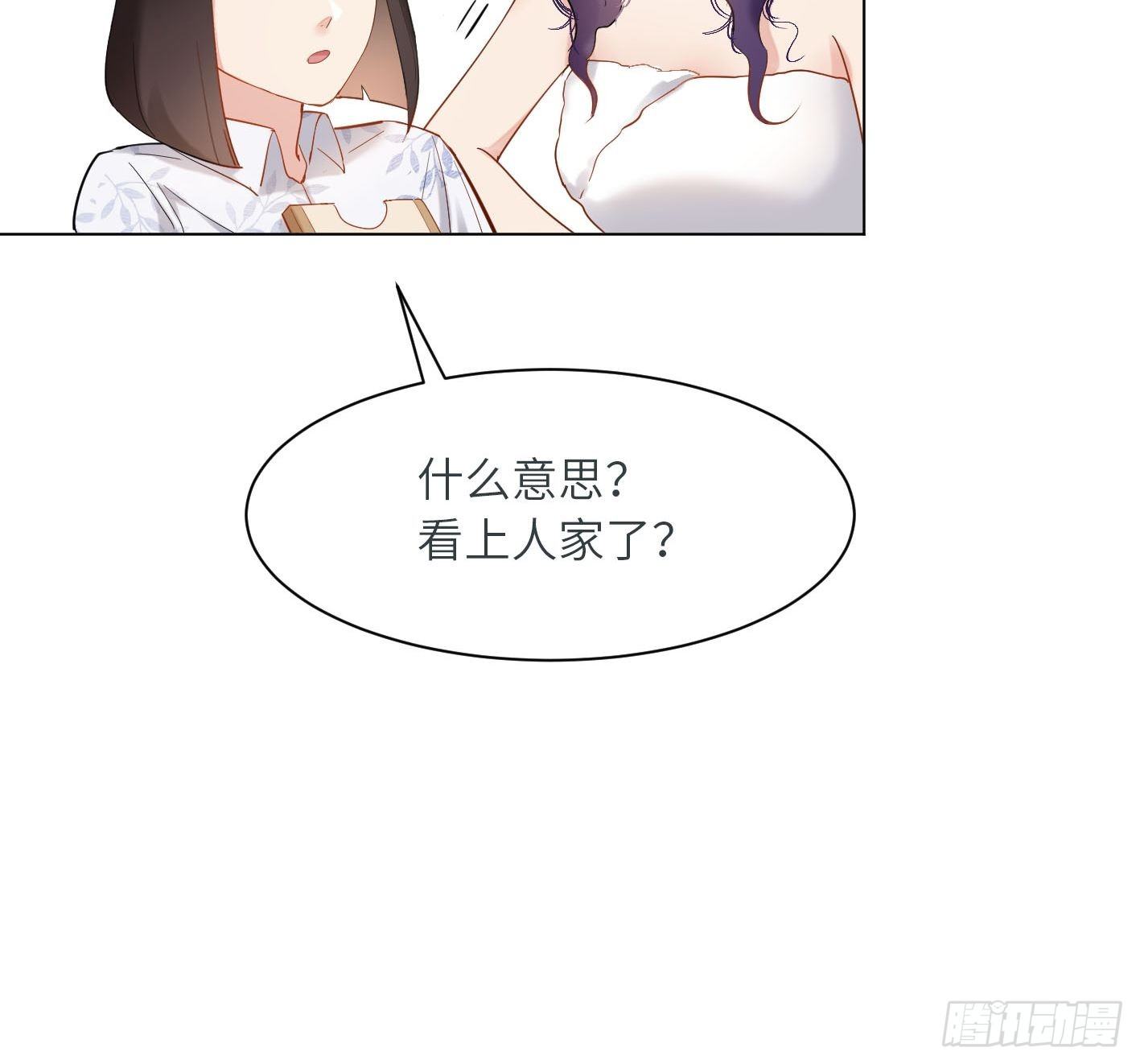 第7话  奶奶15