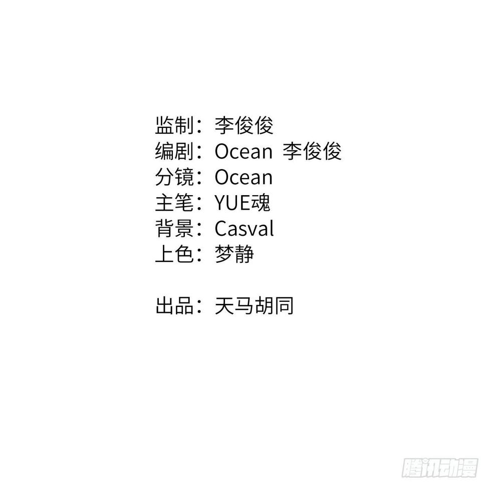 第3话  悲剧和杯具7