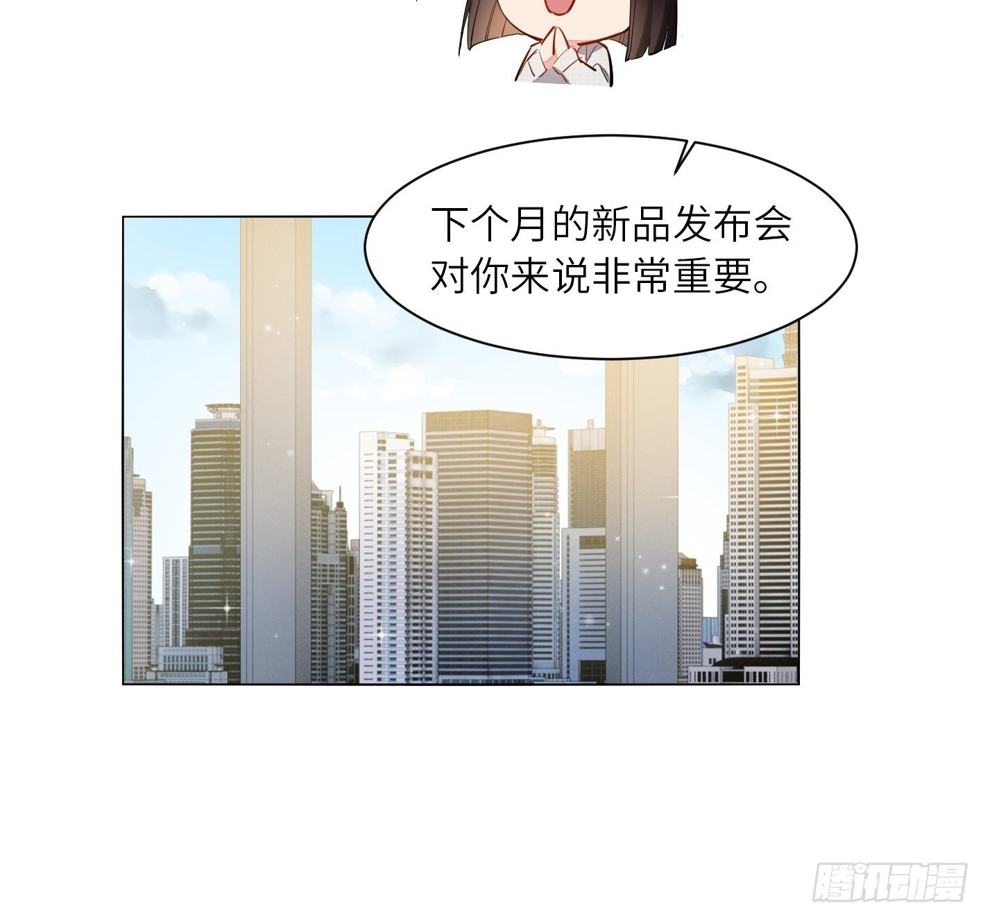 第19话  不够坚定11
