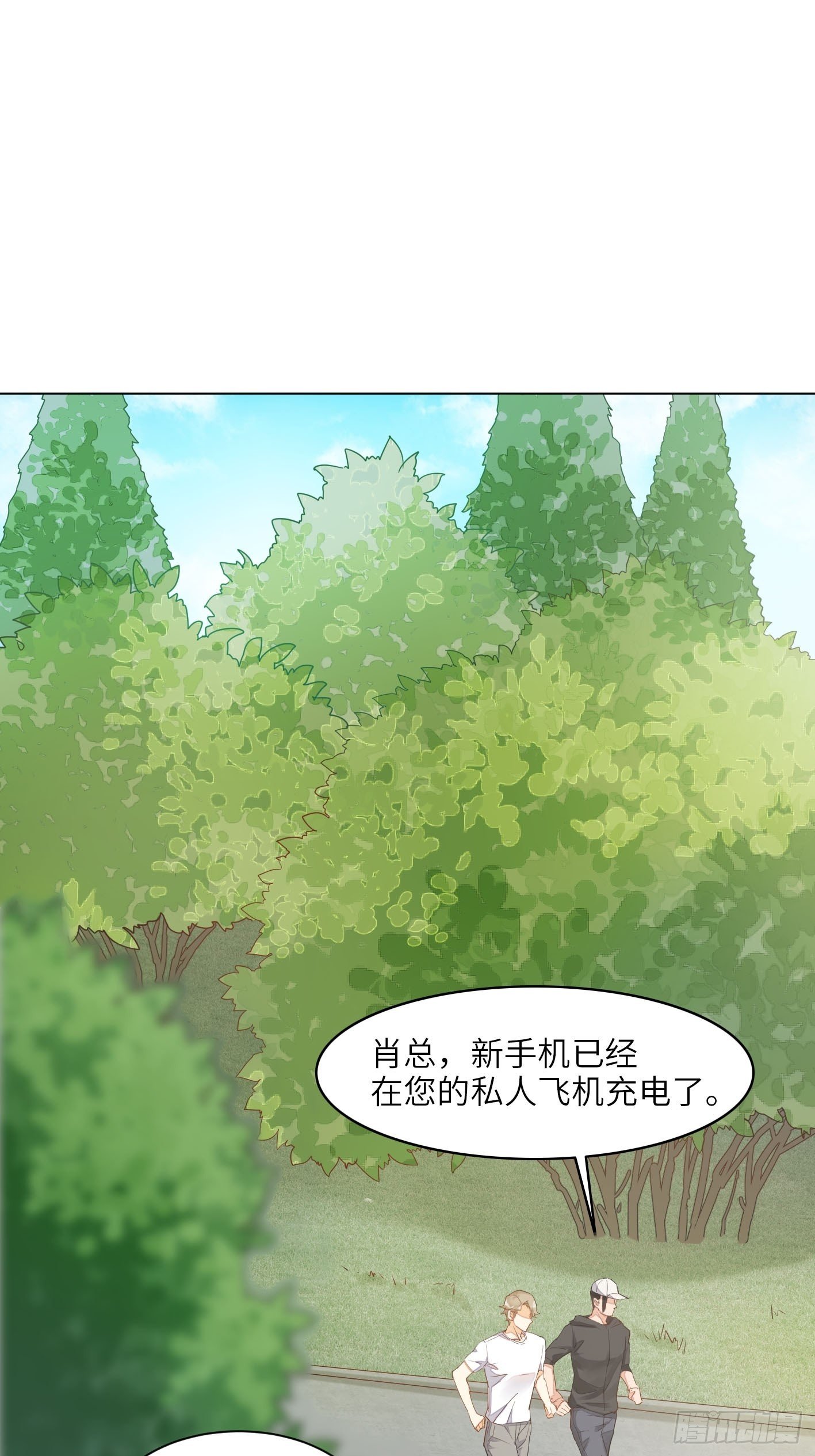 第1话  破产吧，仙女！24