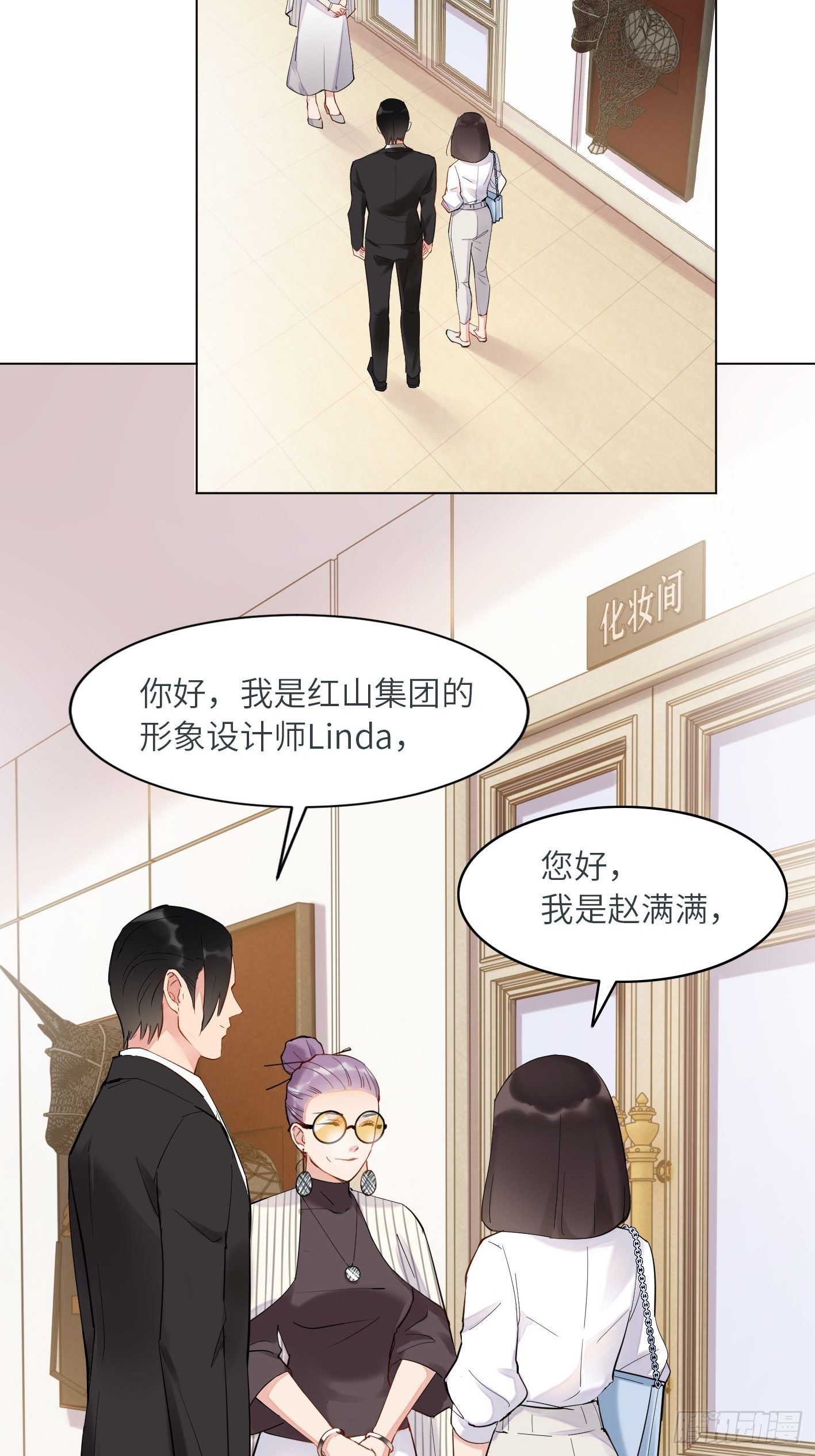第5话  帮我个忙9
