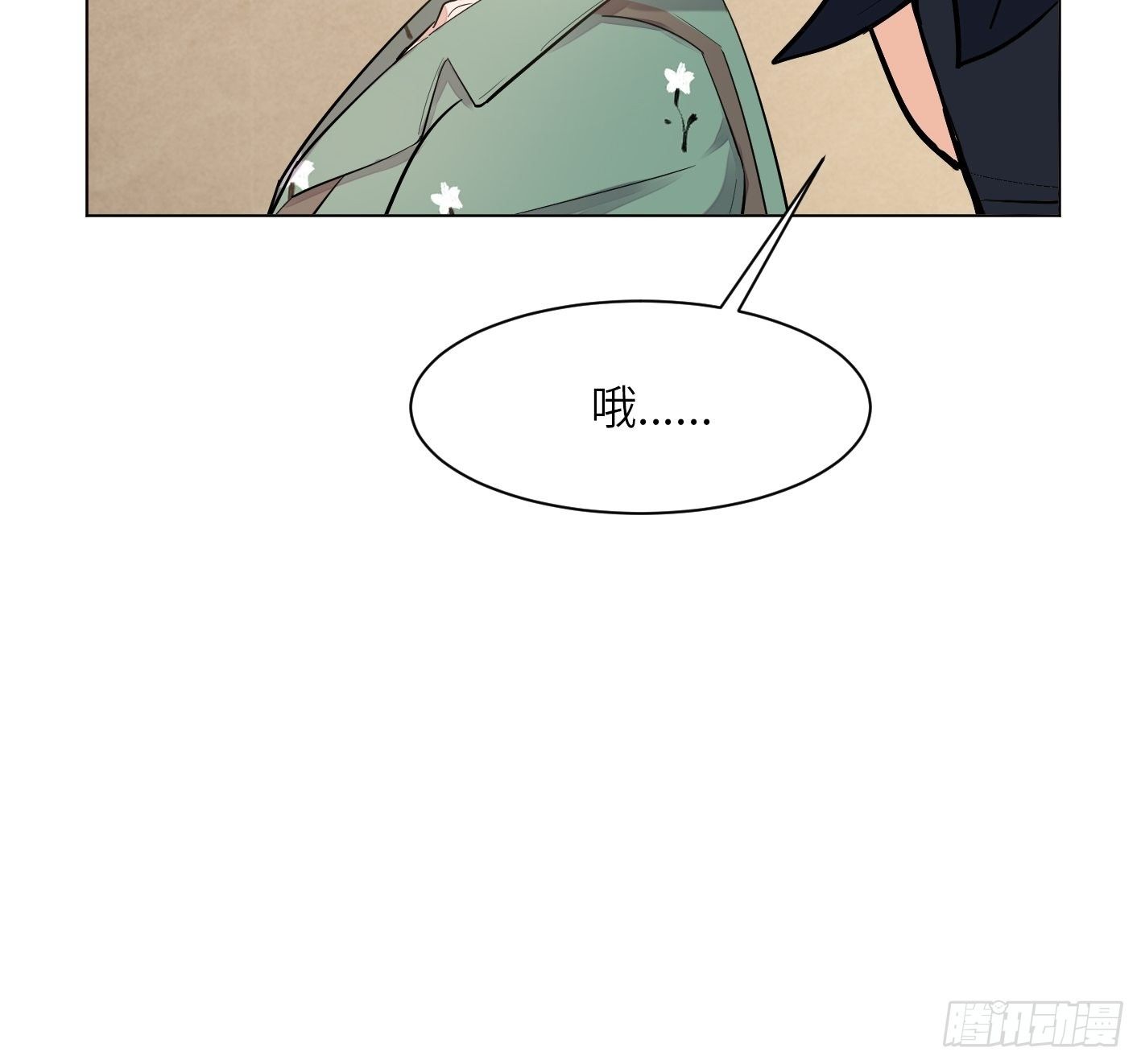 第18话  心动和动心15