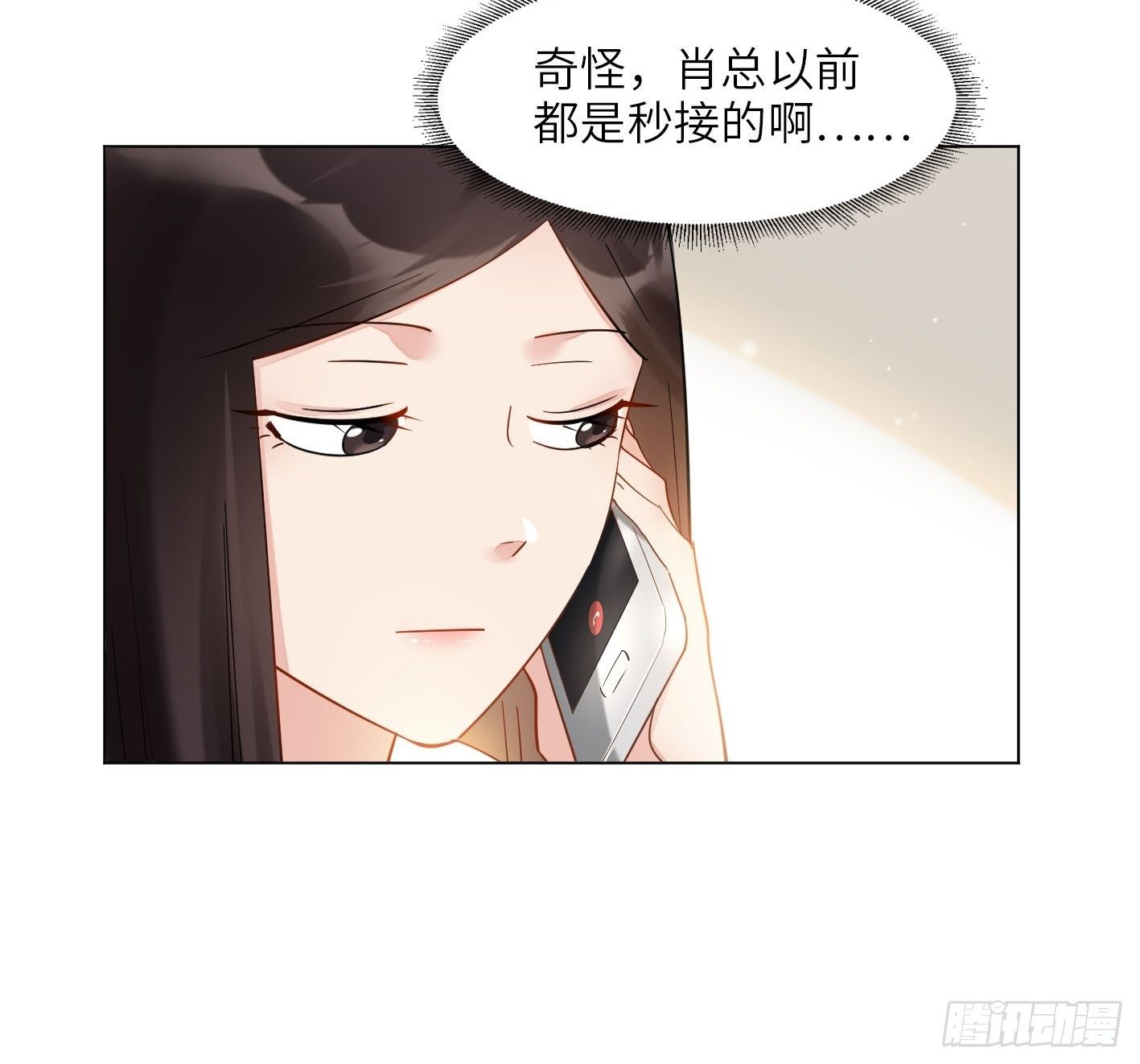 第1话  破产吧，仙女！23