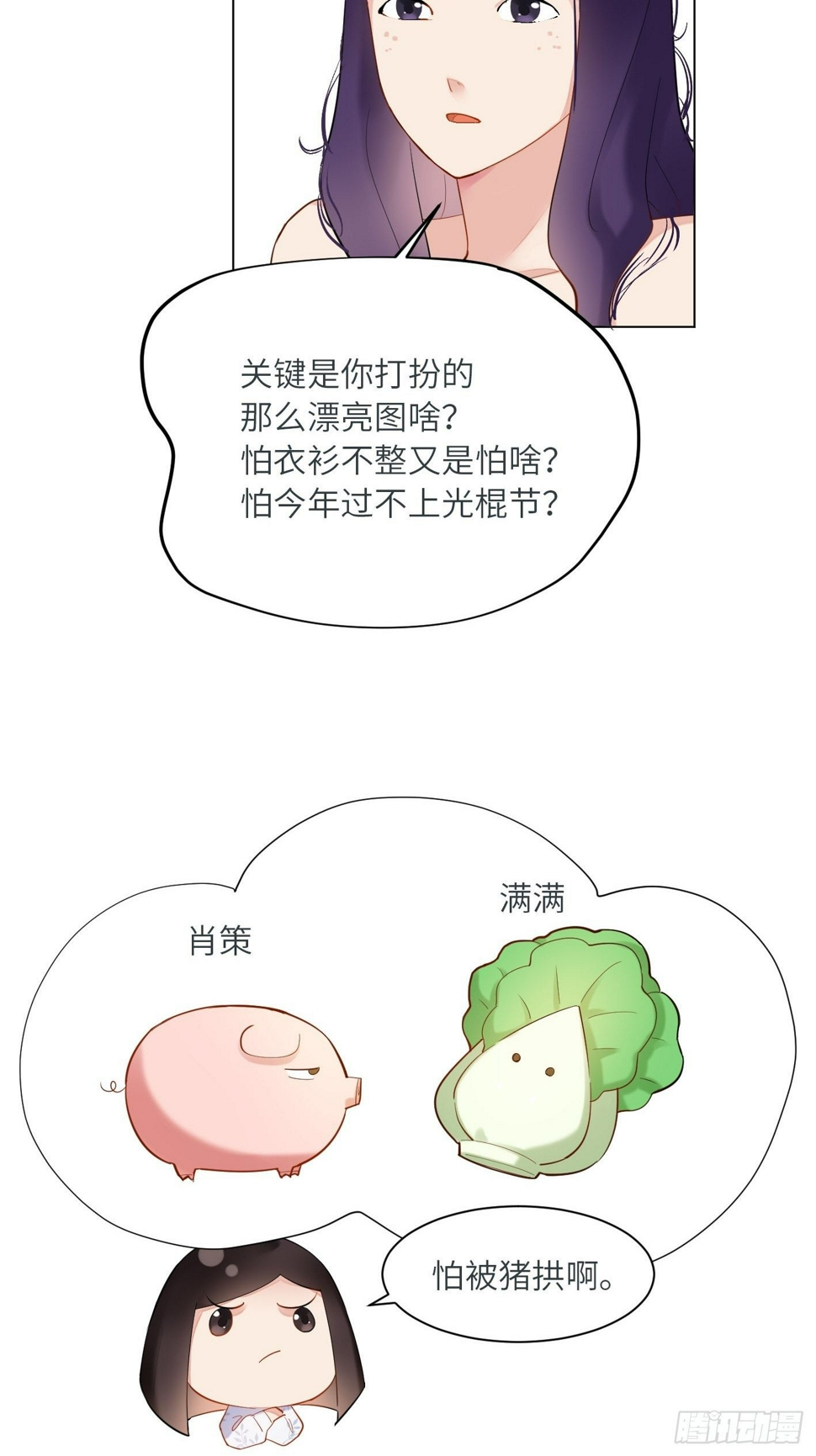 第7话  奶奶10