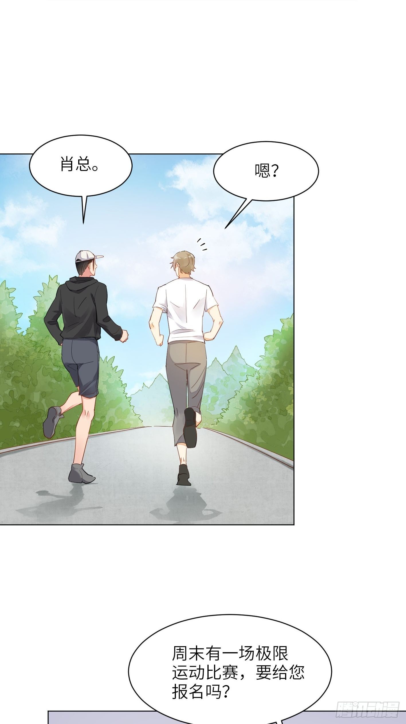 第1话  破产吧，仙女！34