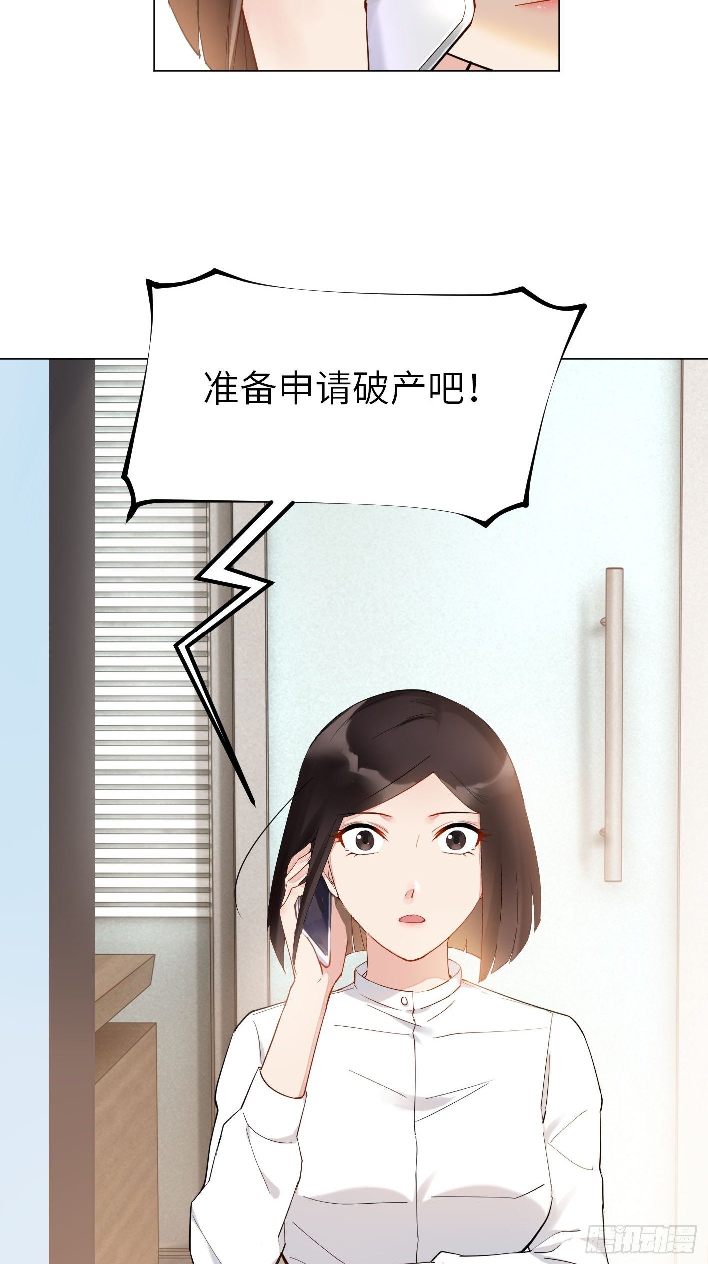 第1话  破产吧，仙女！42