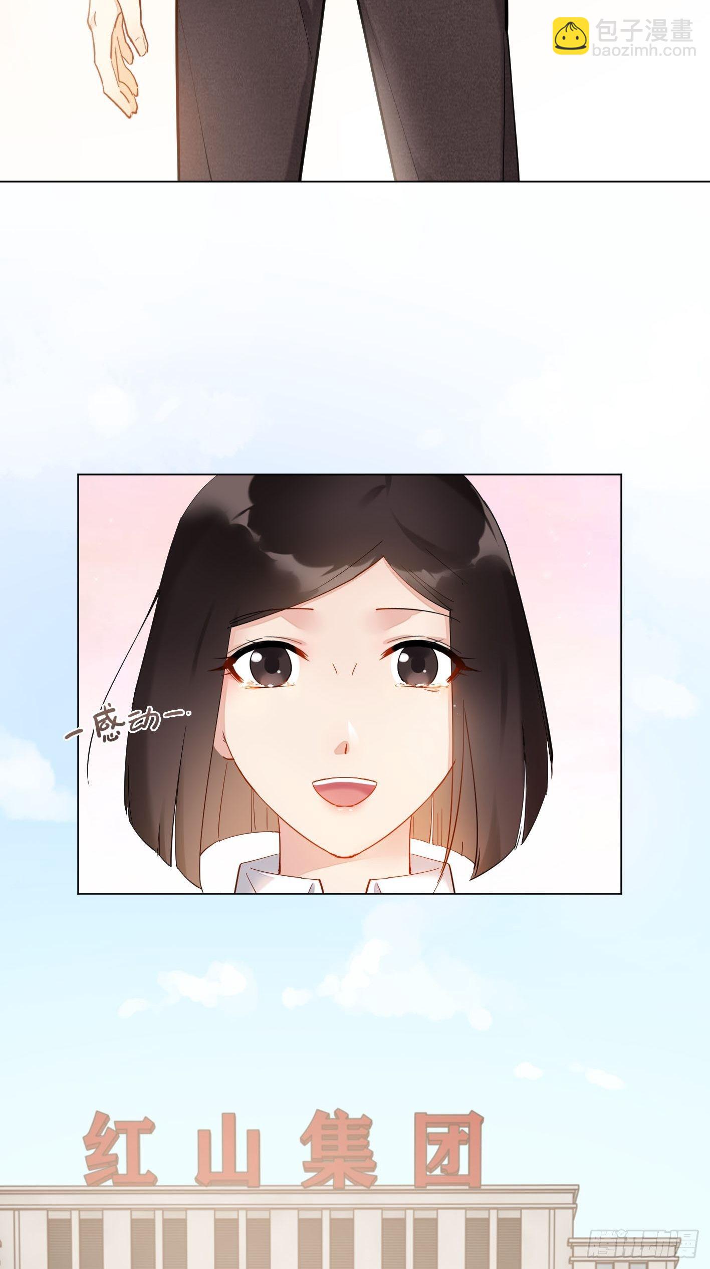 第13话  大明星杉明美！21