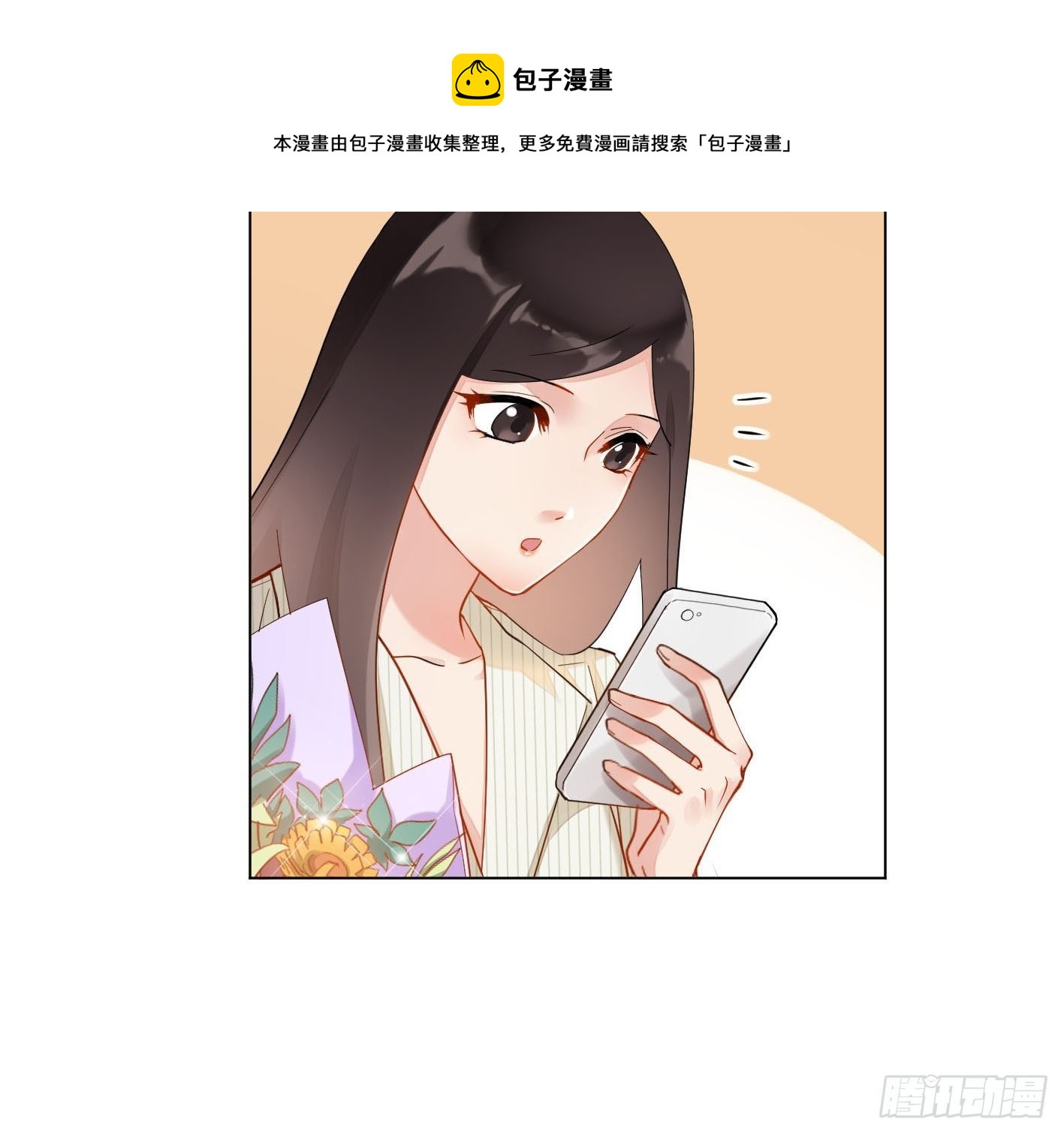 第3话  悲剧和杯具35