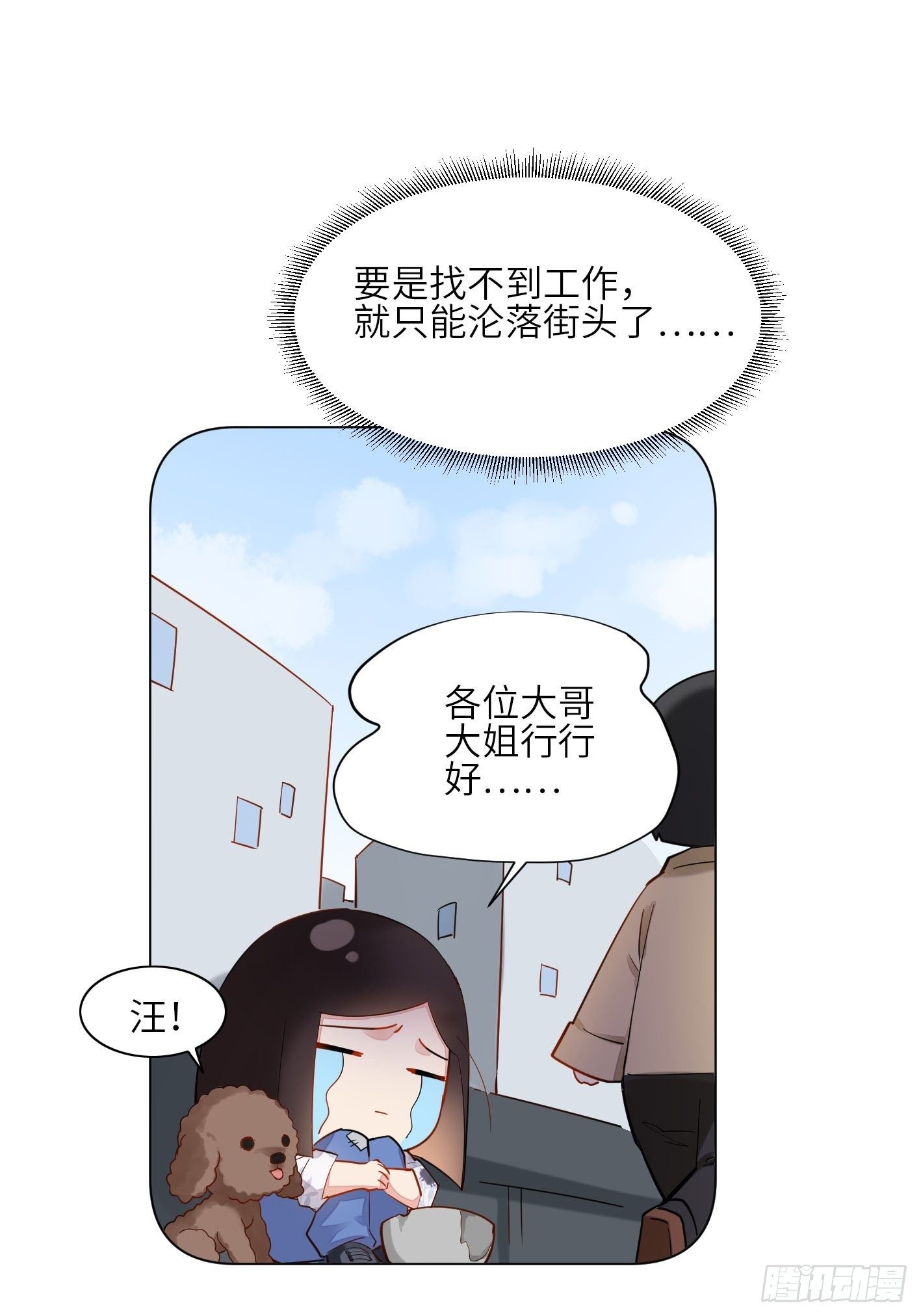 第8话 一线生机8