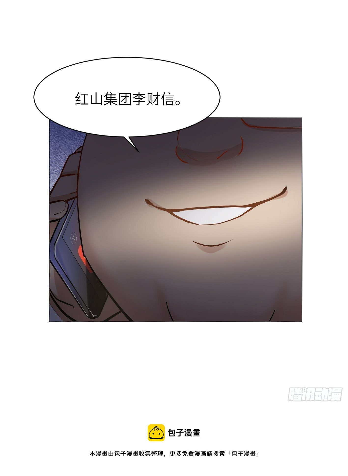 第18话  心动和动心40