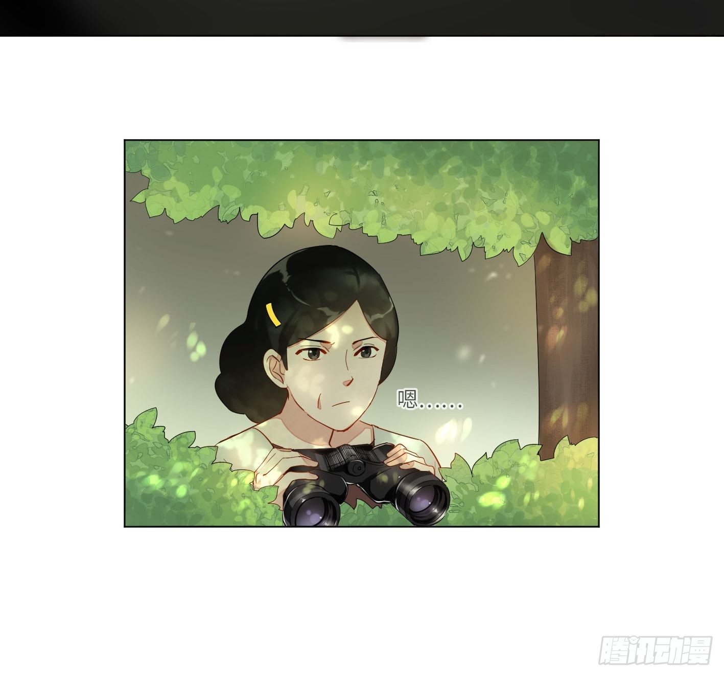 第14话  相亲？相亲！16