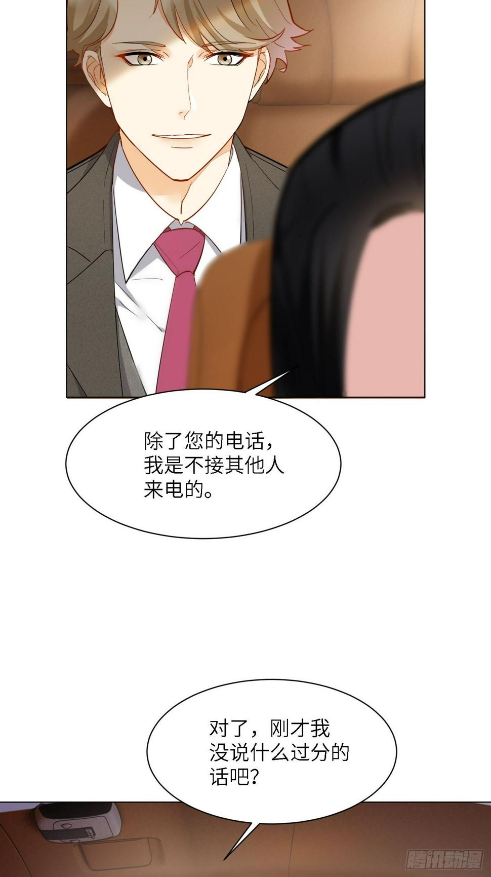 第3话  悲剧和杯具10