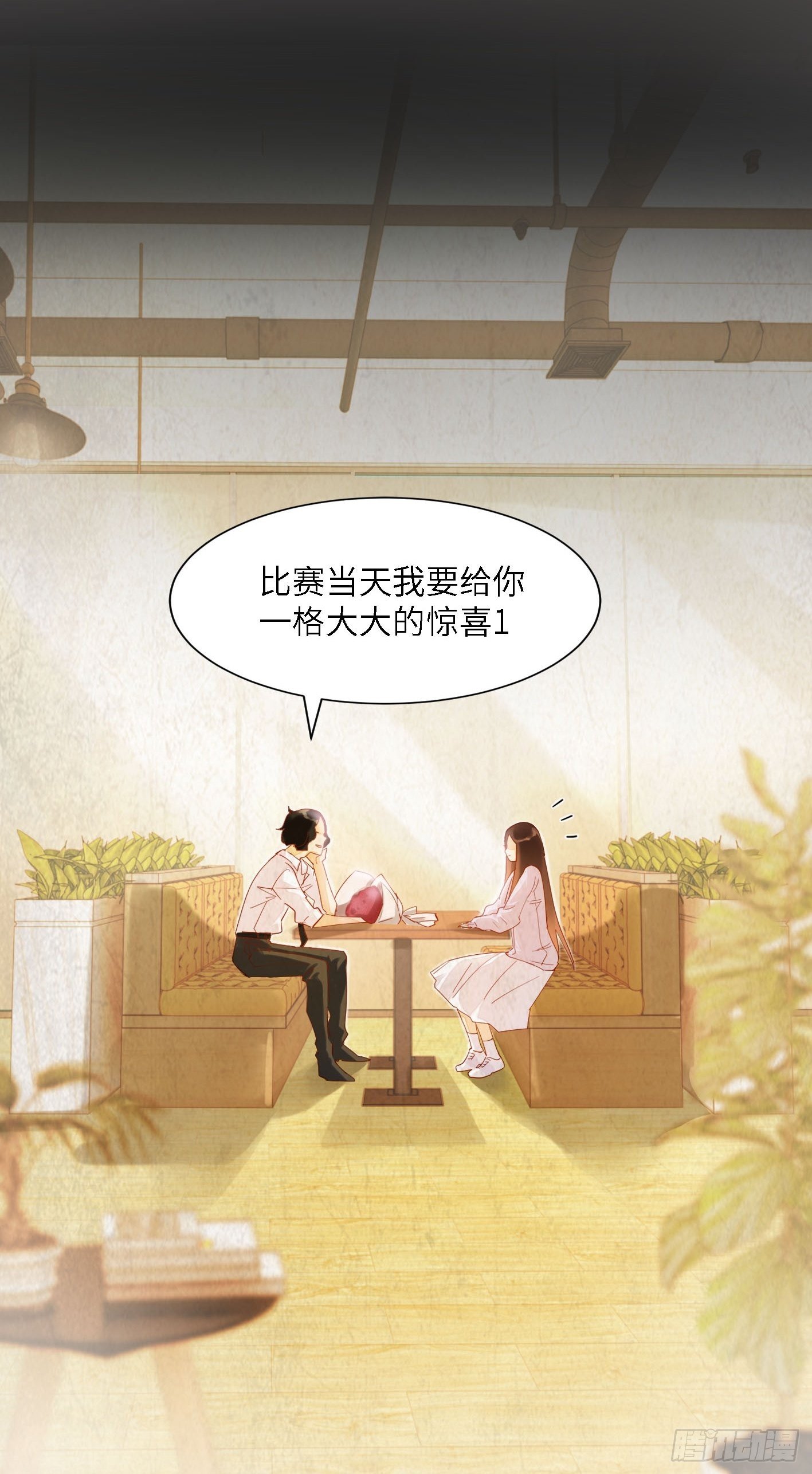 第3话  悲剧和杯具38