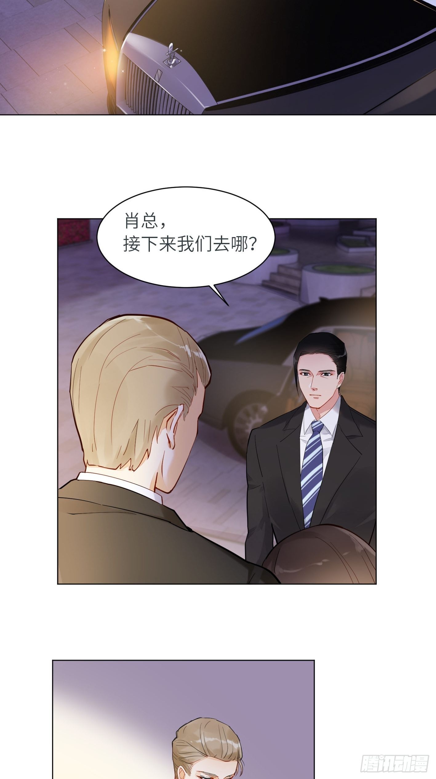 第6话  都是套路18