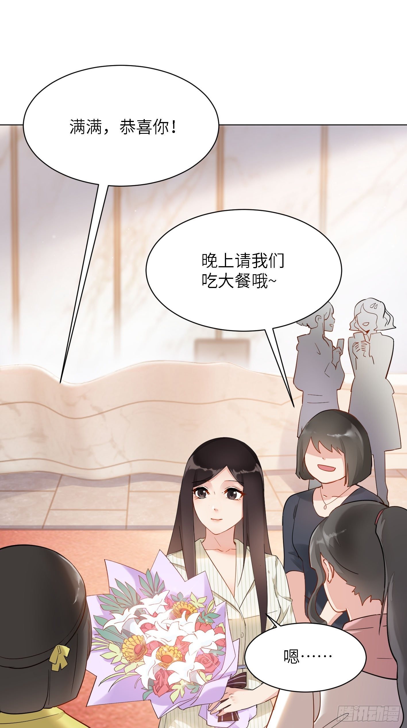 第3话  悲剧和杯具33