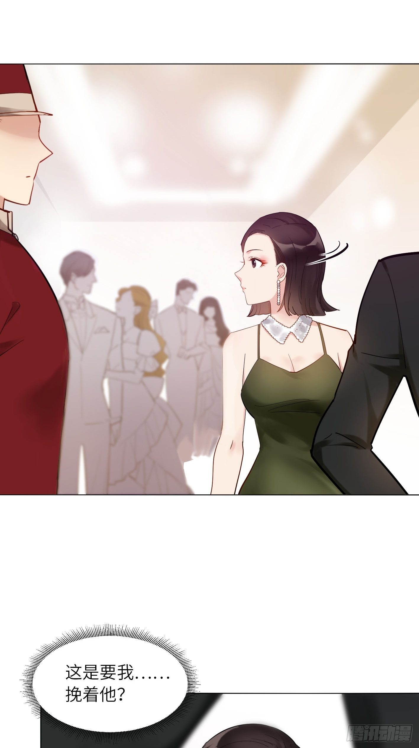 第5话  帮我个忙30