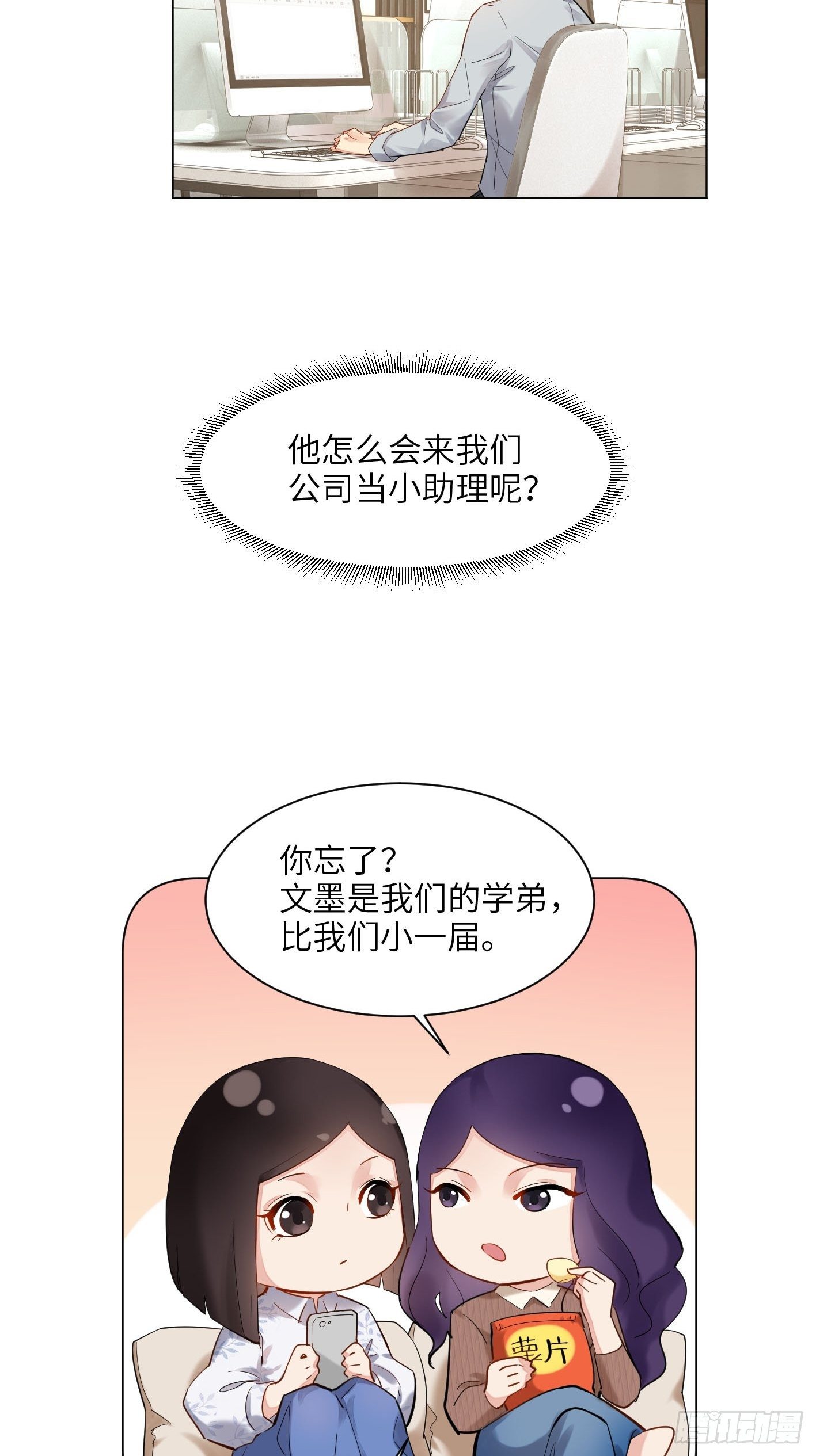 第10话   吸血鬼的阴谋1