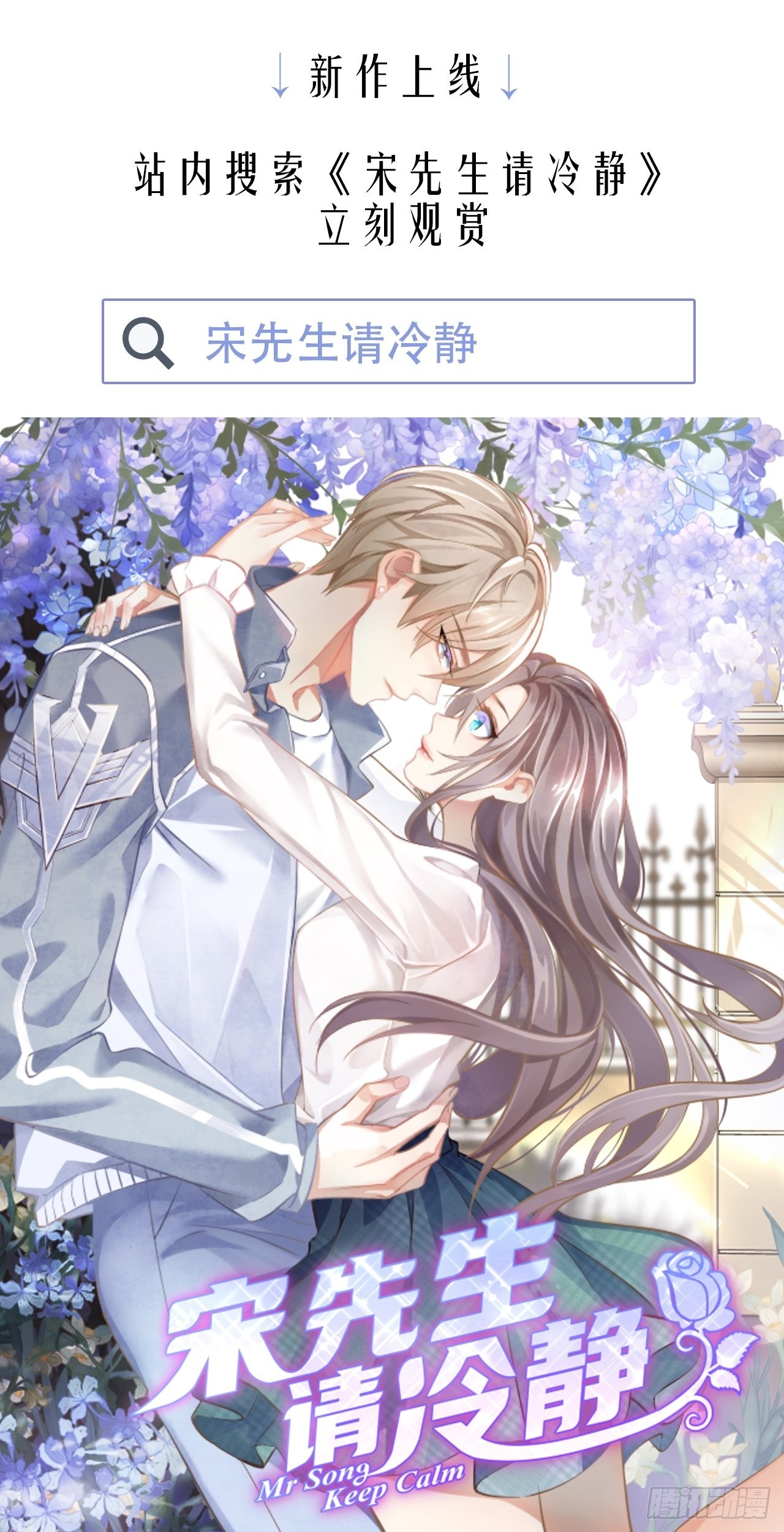 新作上线！！！0