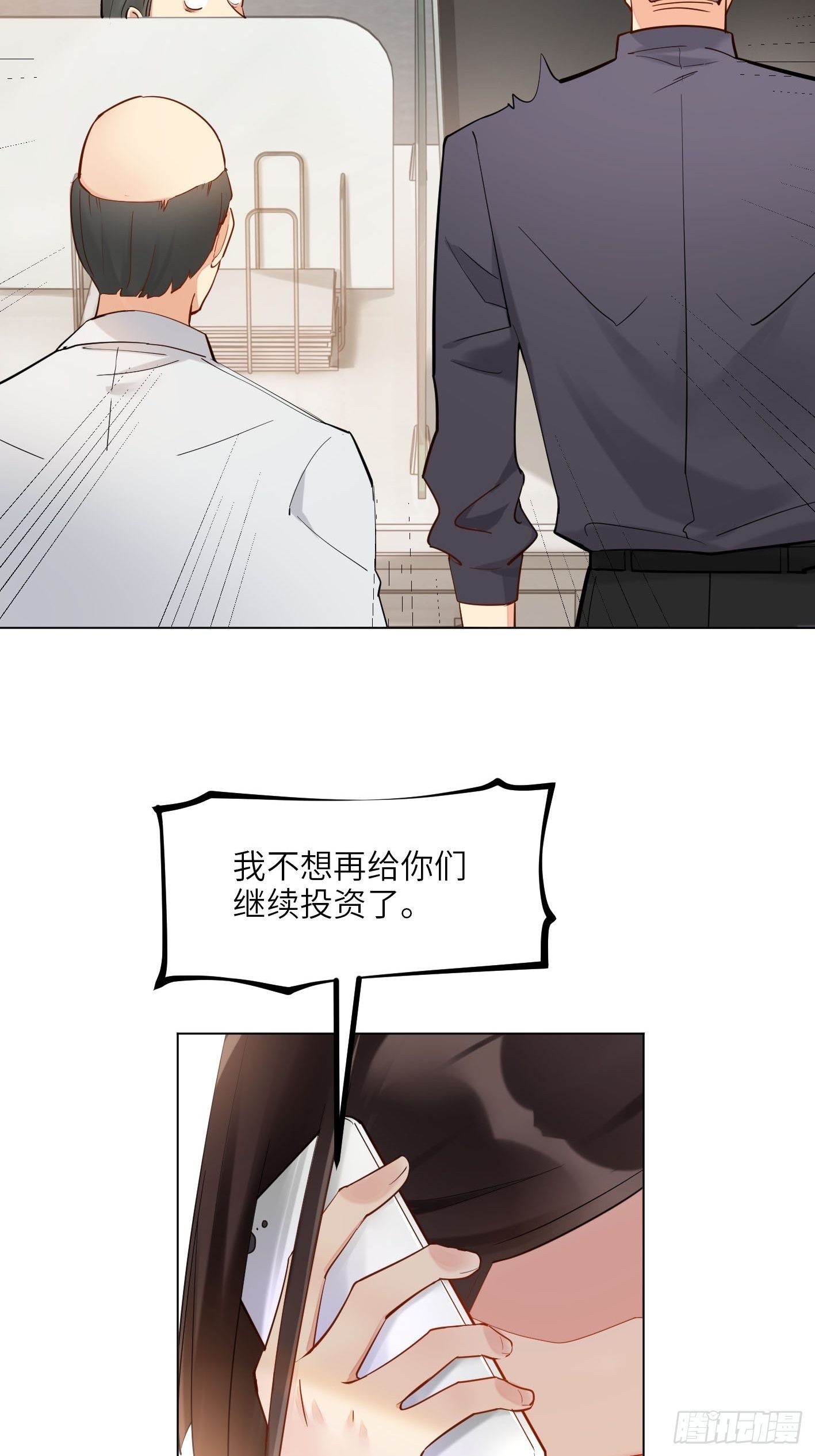 第1话  破产吧，仙女！41