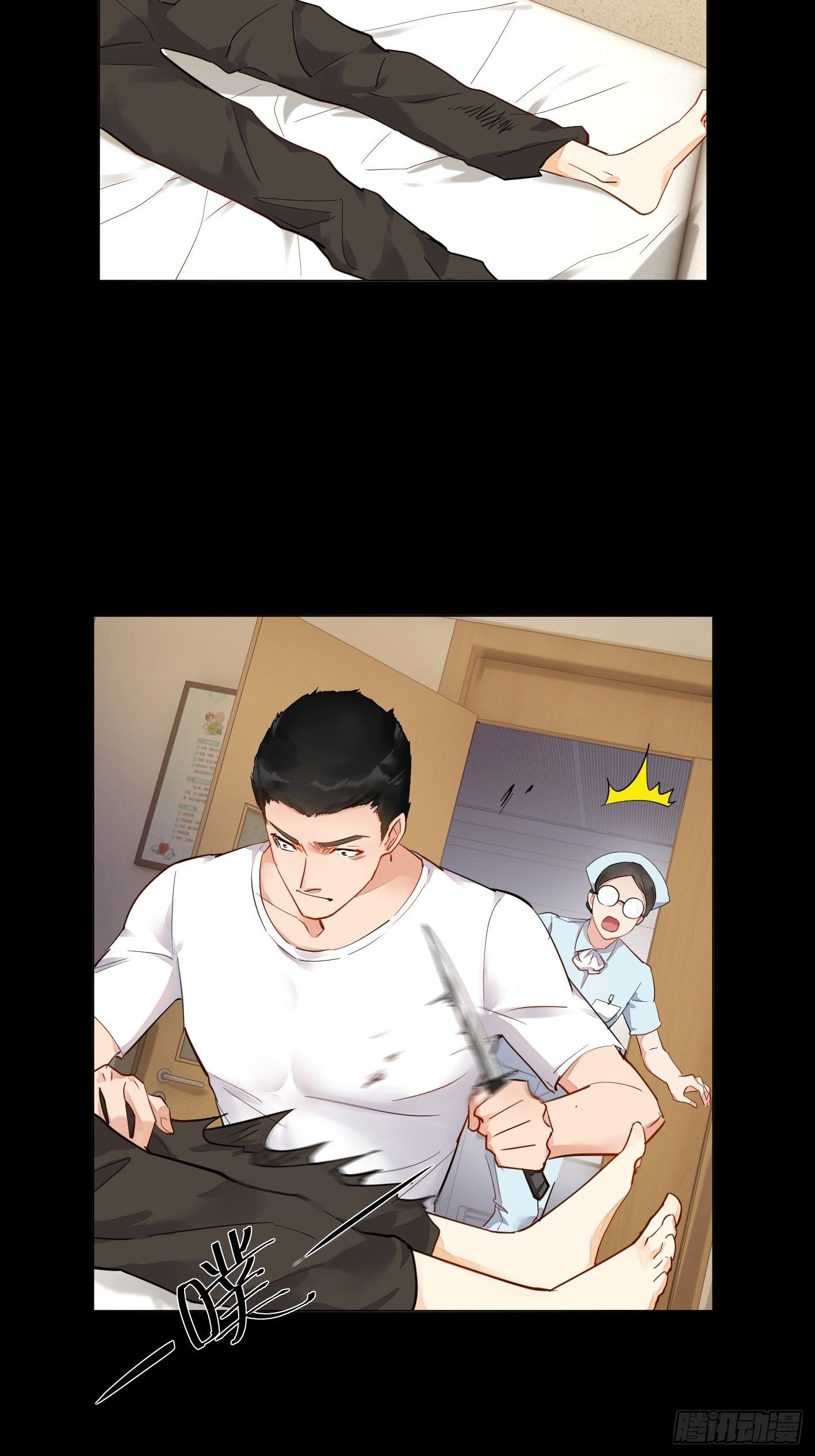 第15话  吸血鬼的心酸往事11