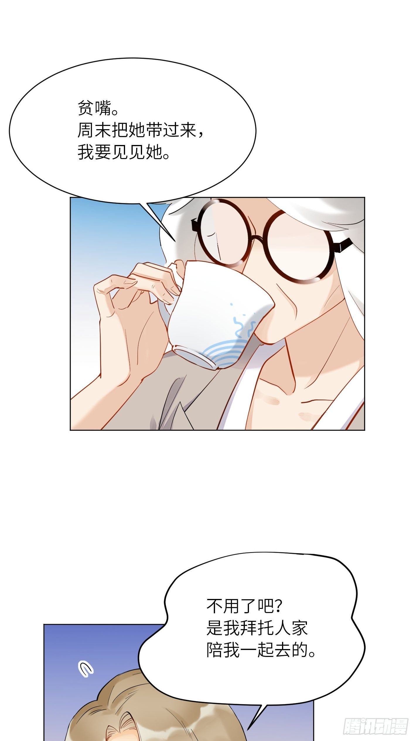 第7话  奶奶25
