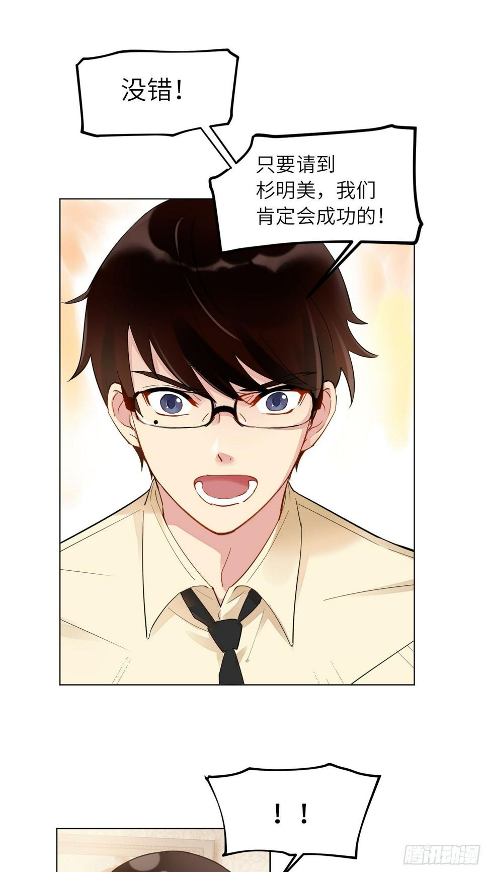 第9话  不会放弃你7