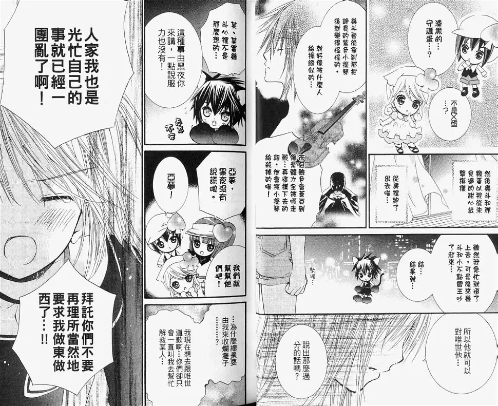 第8卷6