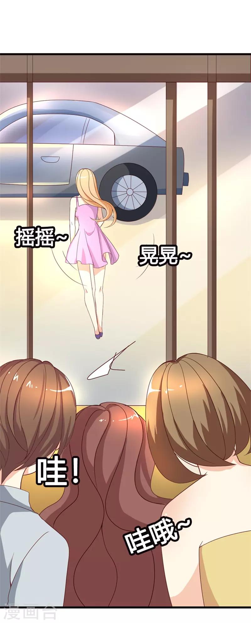 第5话 求之不得15